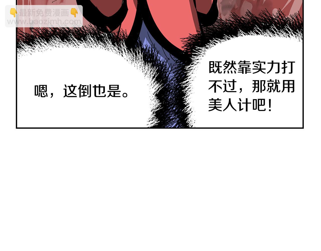 第45话 诸葛孔明123