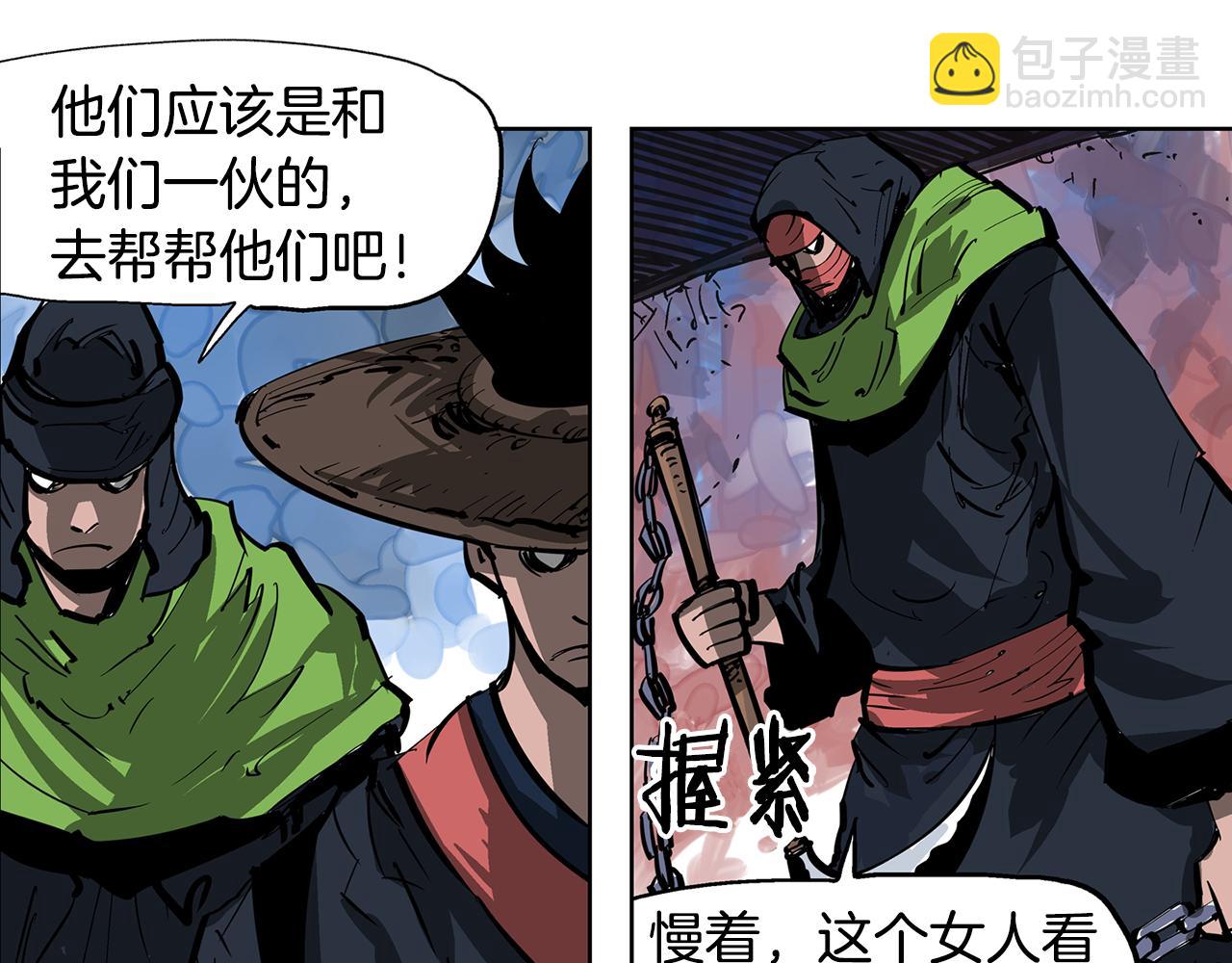 第45话 诸葛孔明126
