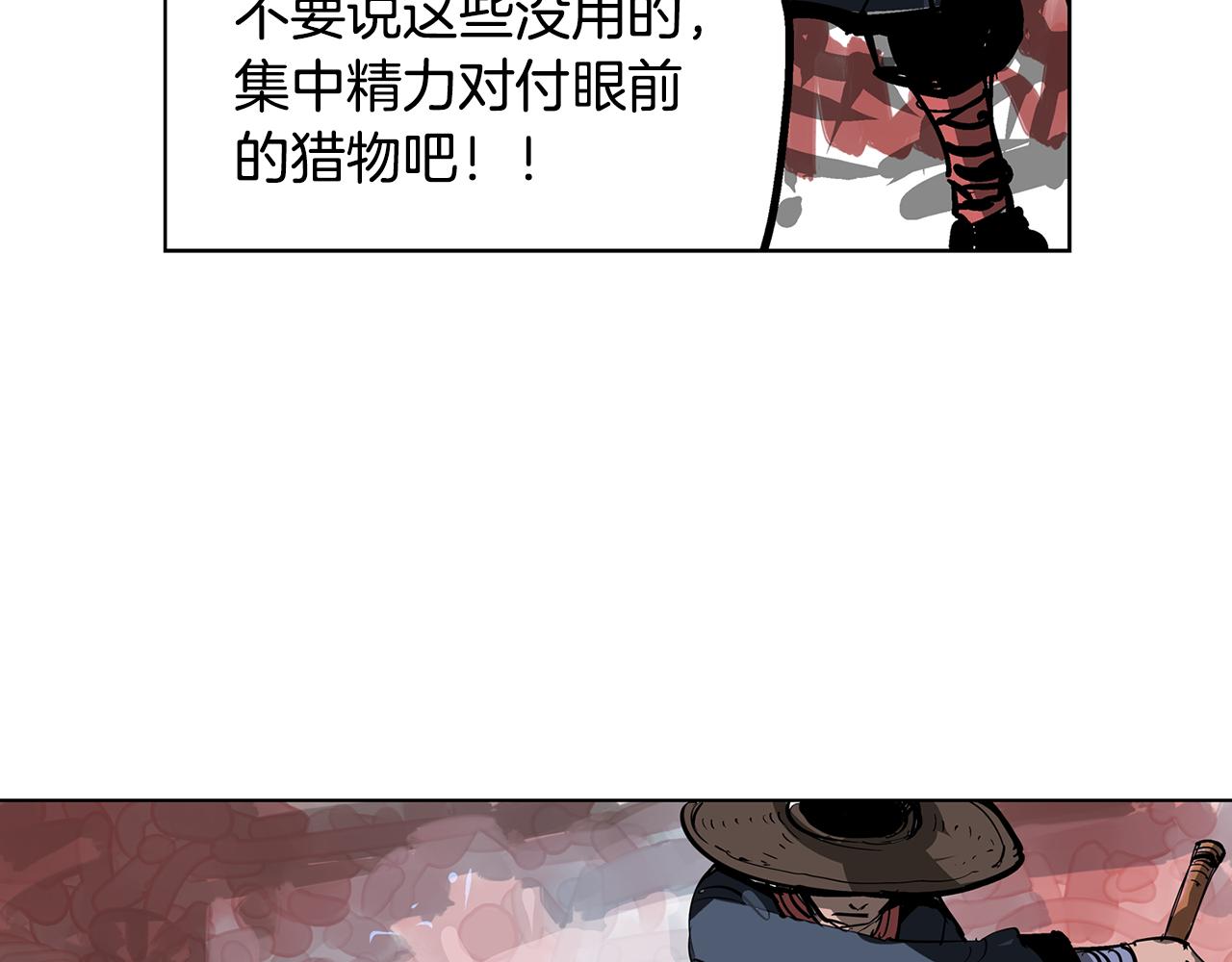 第45话 诸葛孔明129