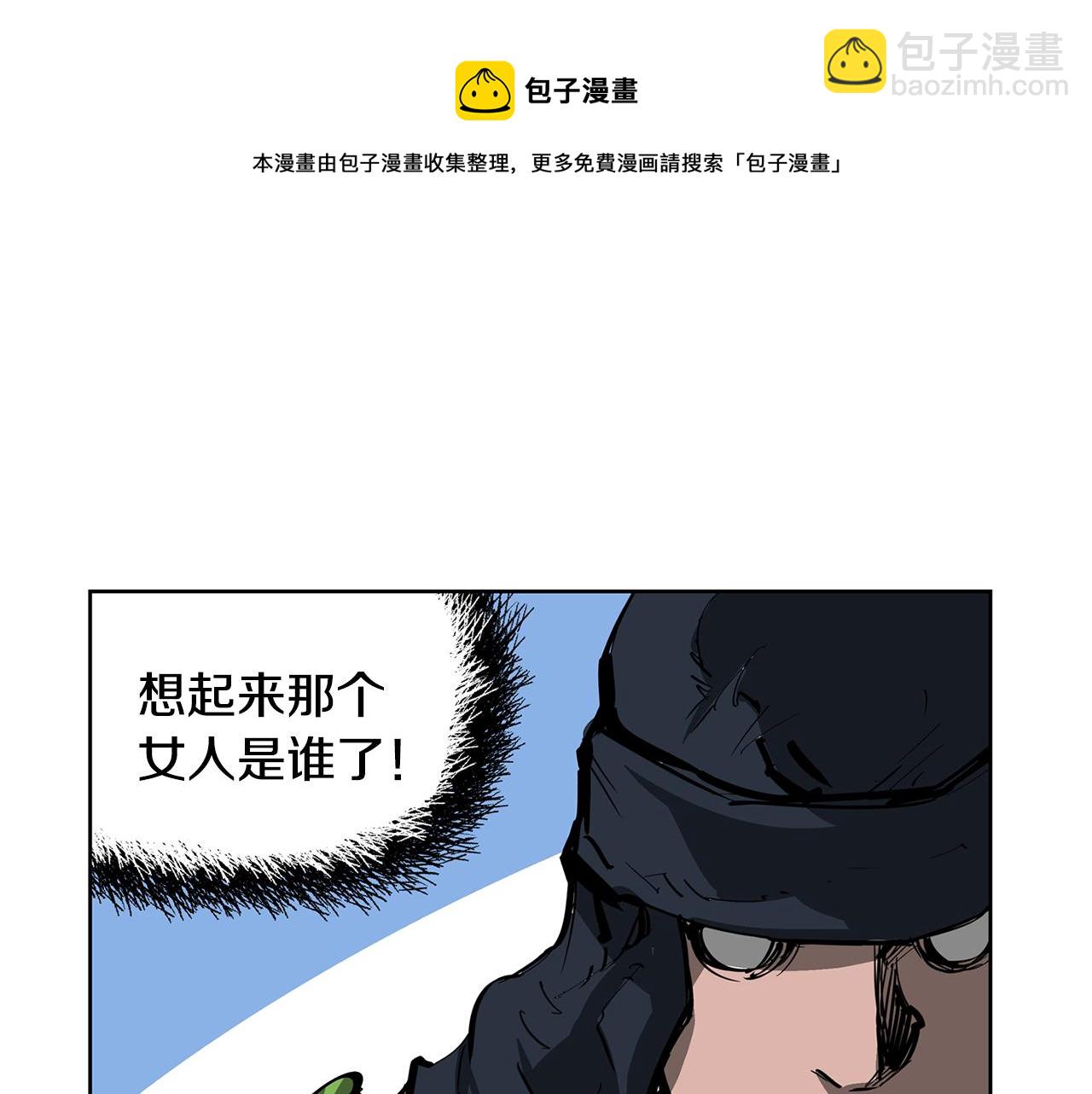 第45话 诸葛孔明132
