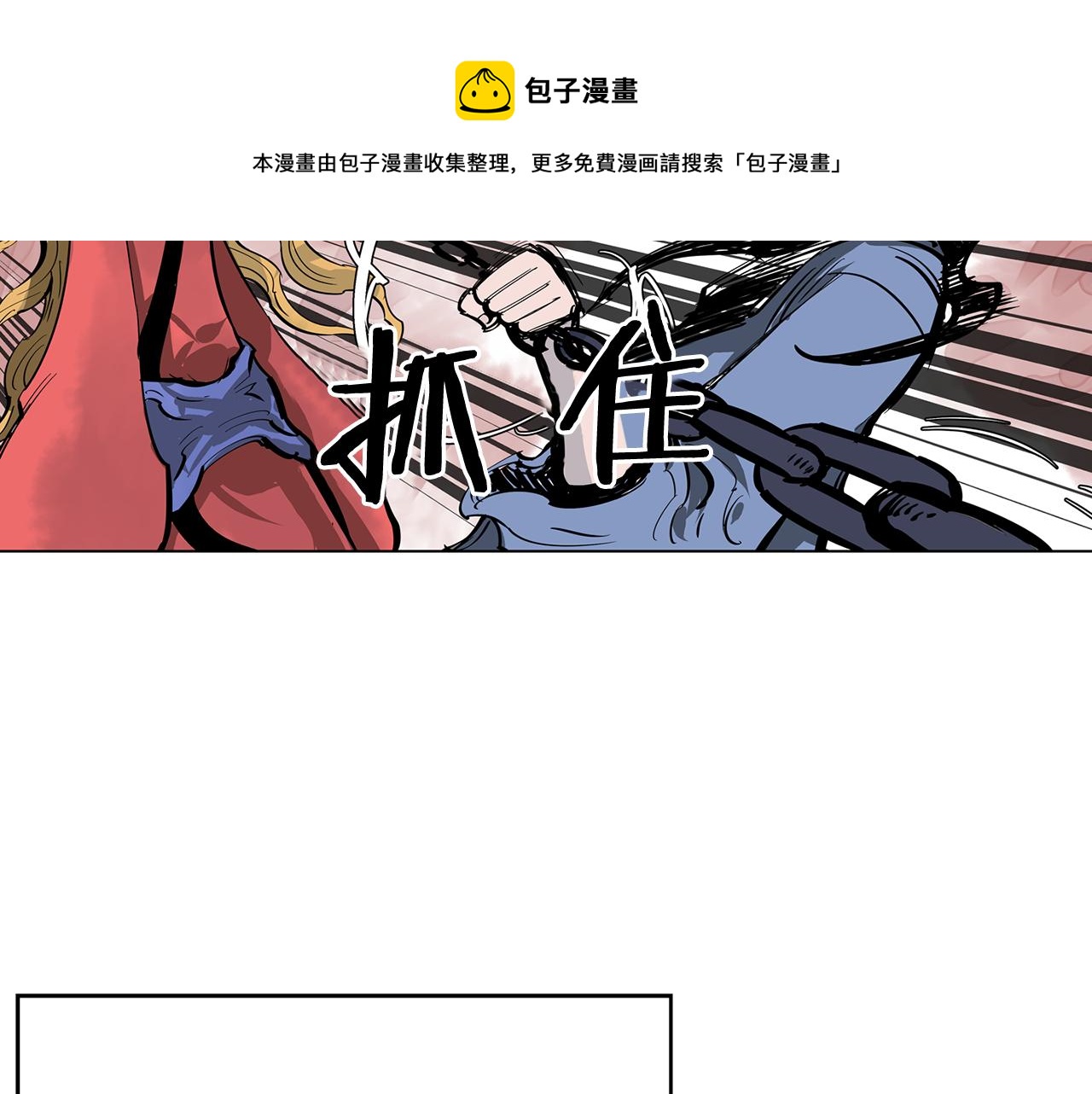 第45话 诸葛孔明136