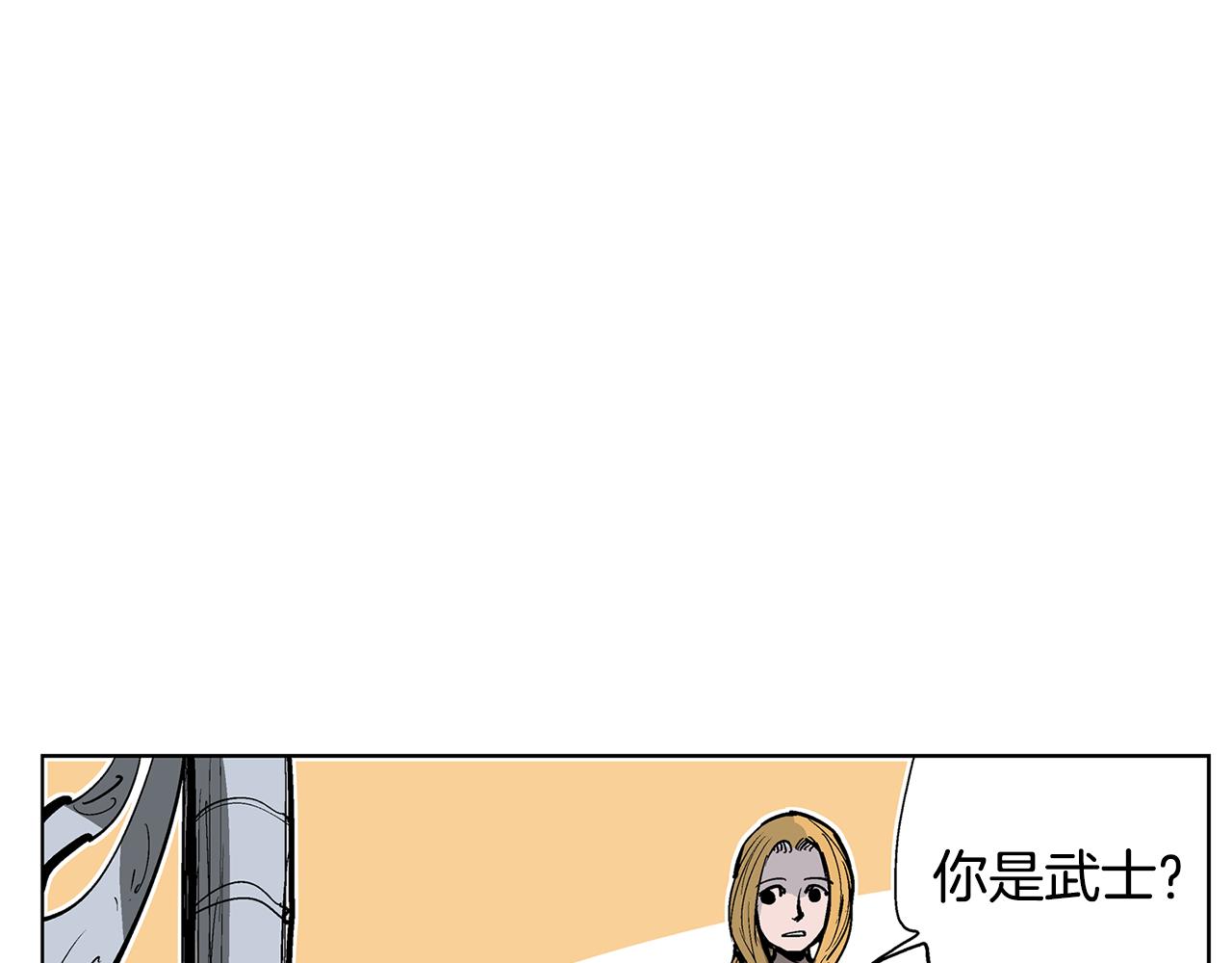 第45话 诸葛孔明14