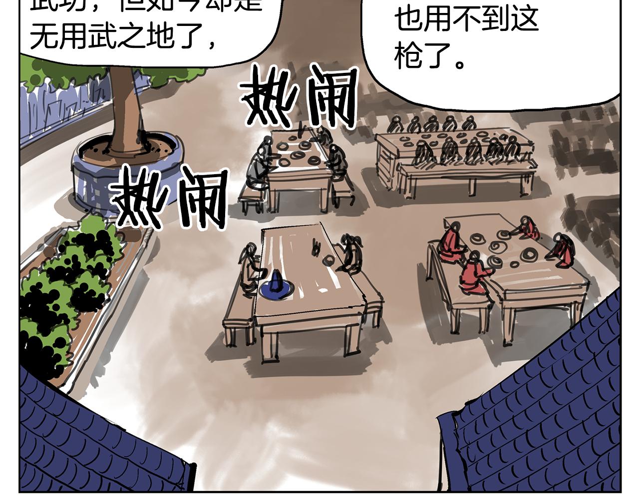 第45话 诸葛孔明18
