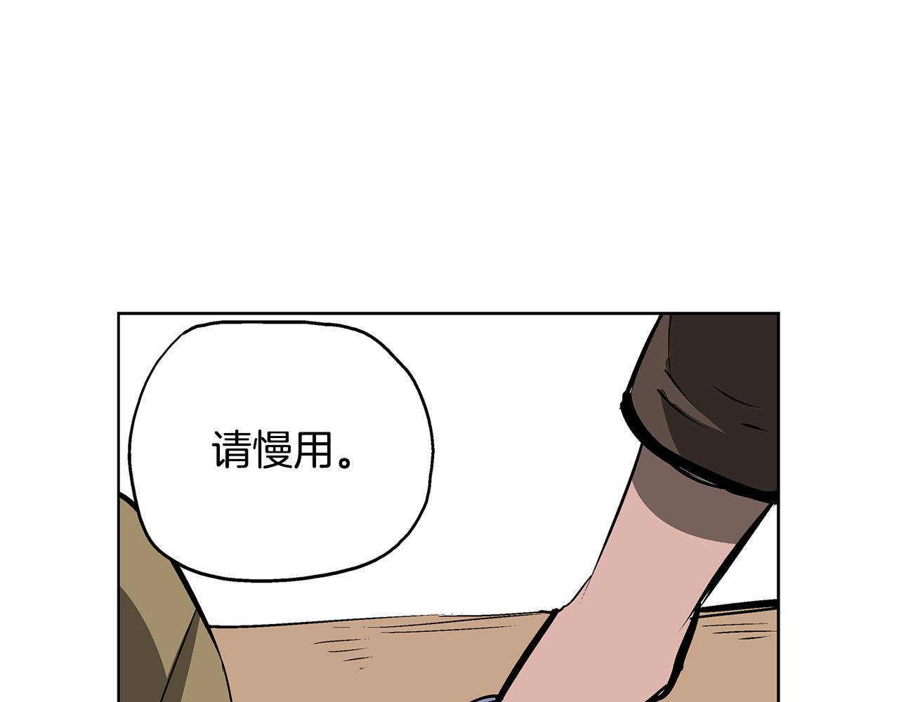 第45话 诸葛孔明21