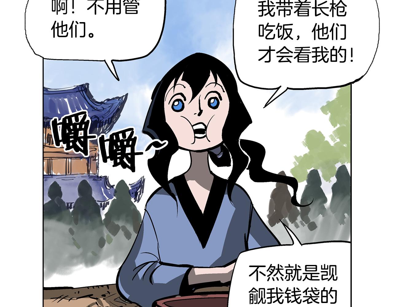 第45话 诸葛孔明31