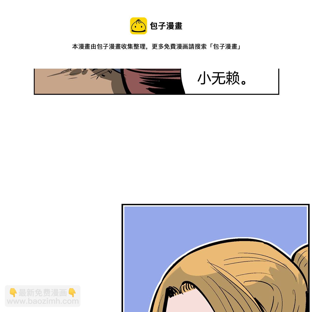 第45话 诸葛孔明32