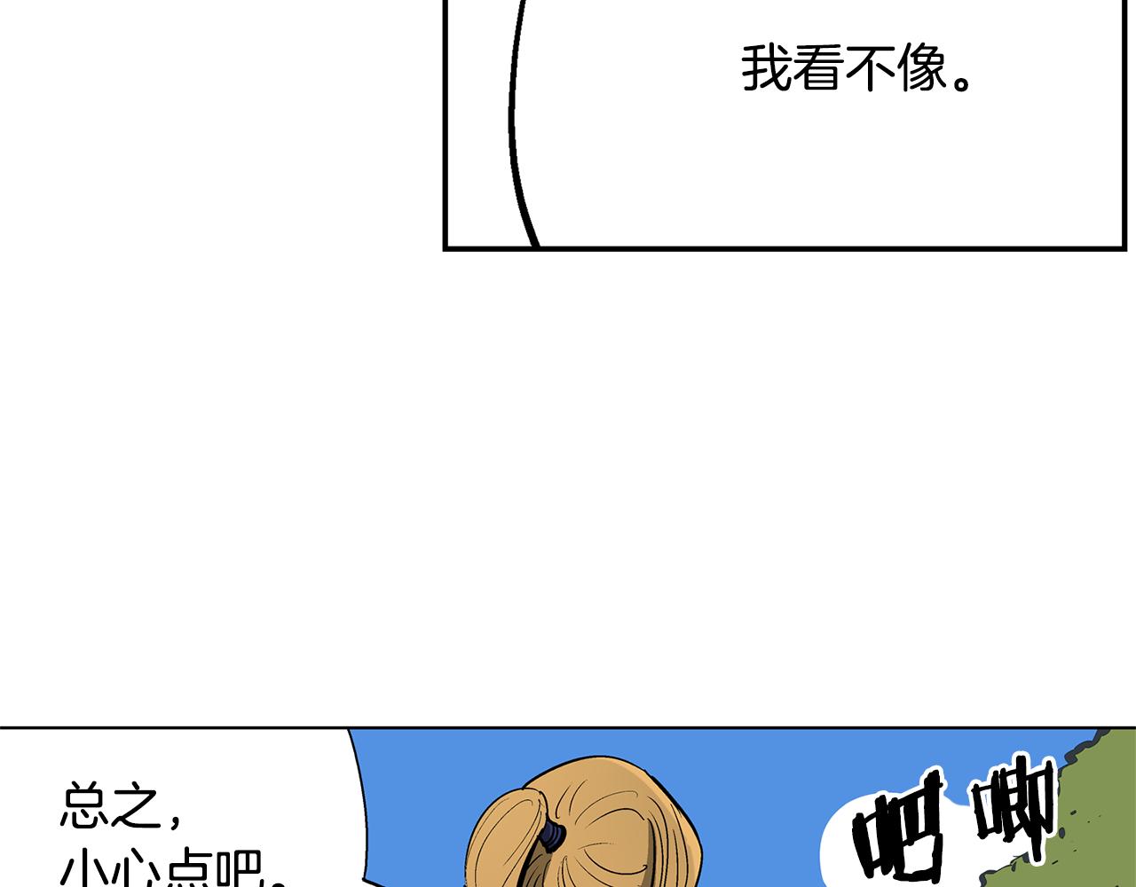 第45话 诸葛孔明34