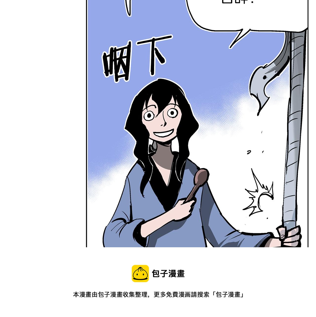 第45话 诸葛孔明36