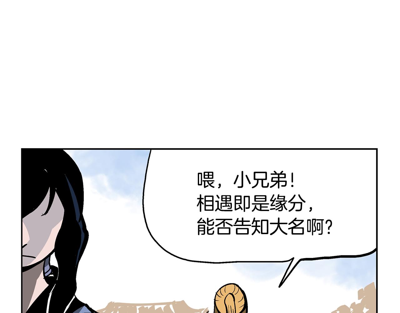 第45话 诸葛孔明39