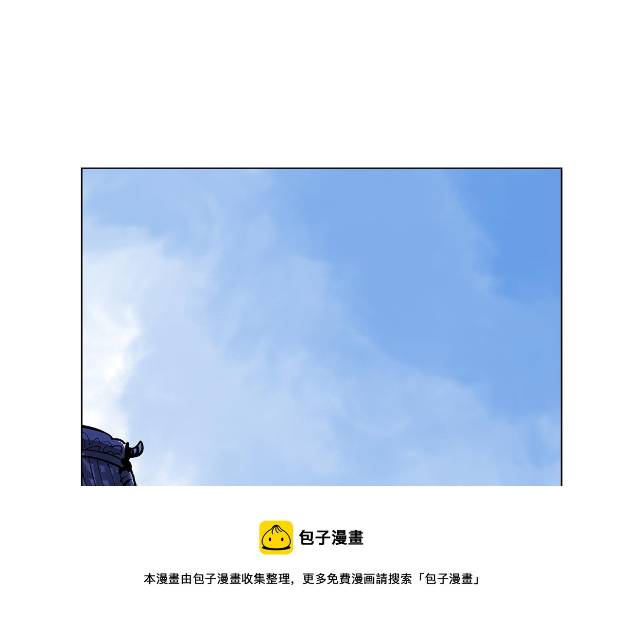 第45话 诸葛孔明4