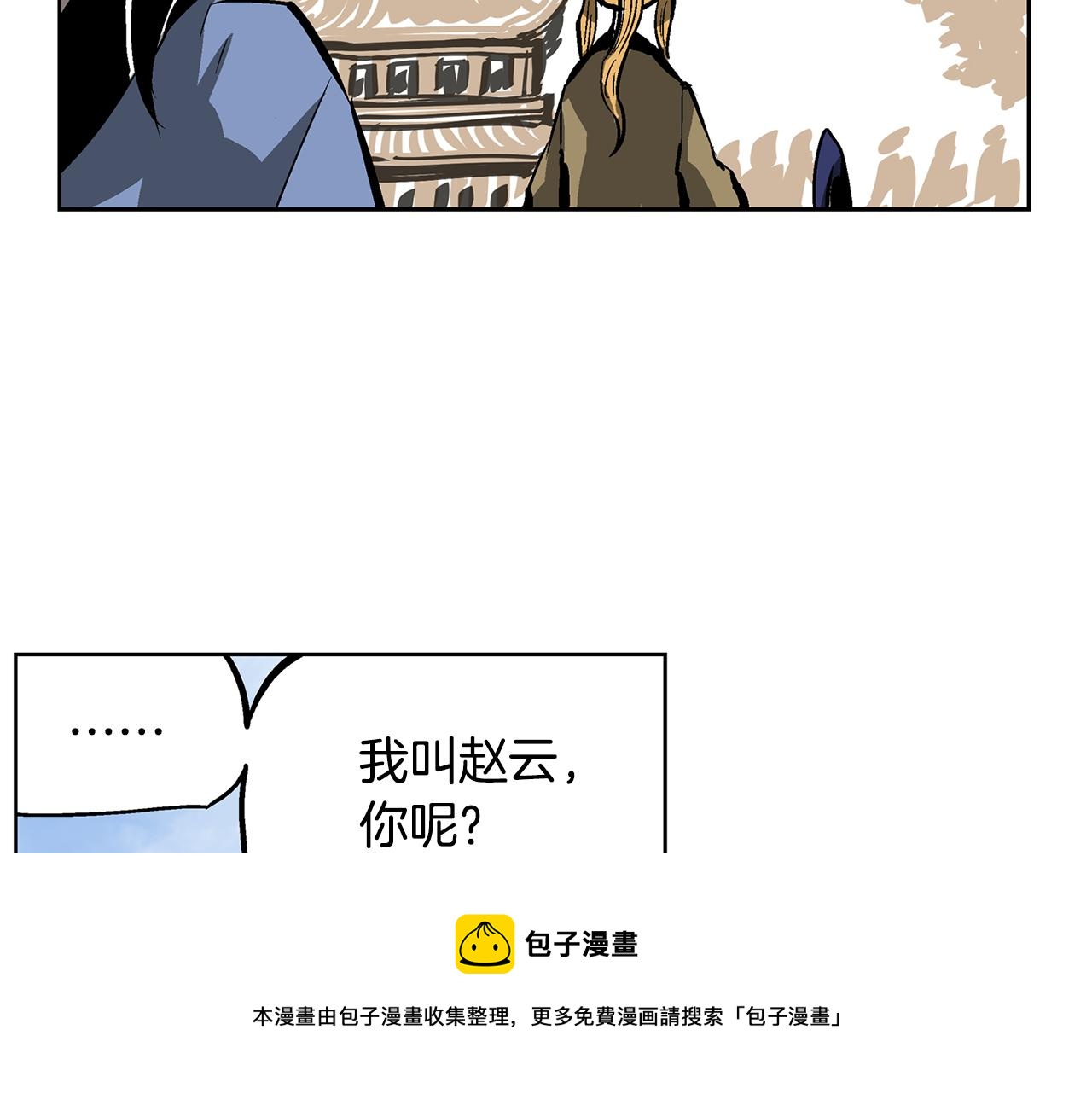 第45话 诸葛孔明40