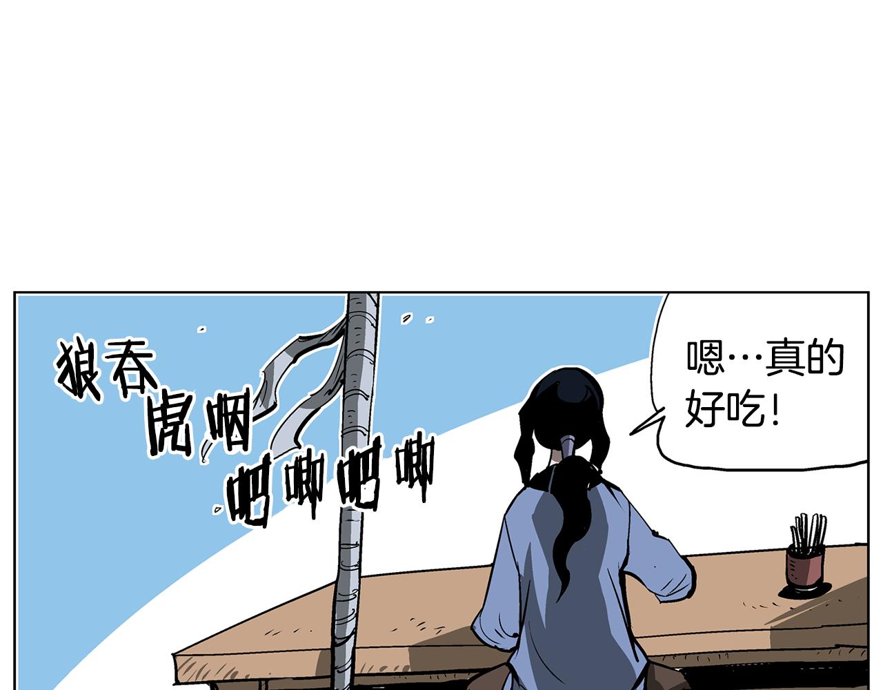 第45话 诸葛孔明6