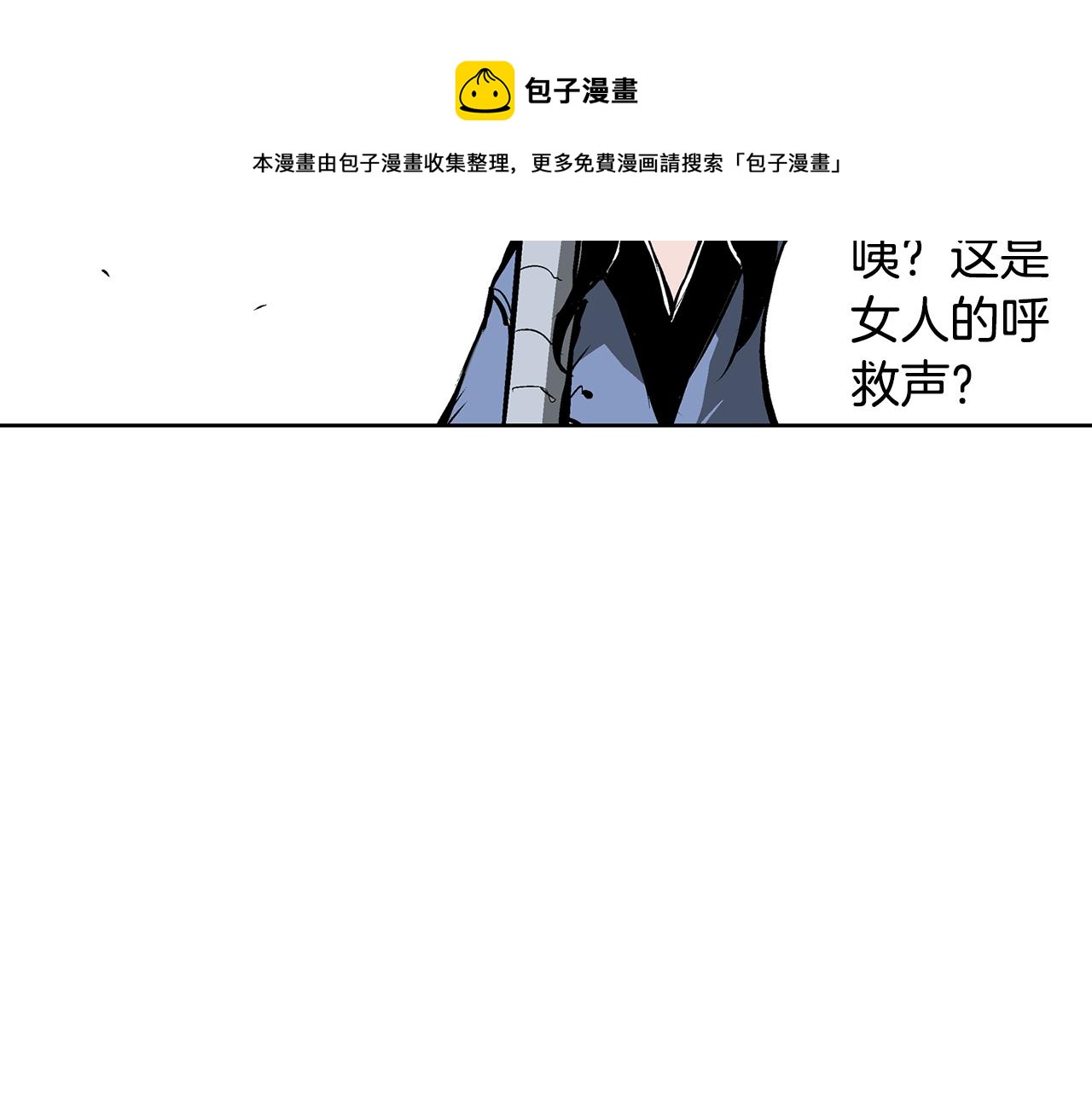 第45话 诸葛孔明64
