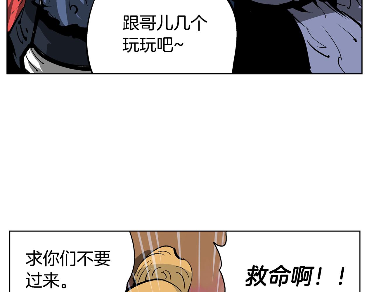 第45话 诸葛孔明66