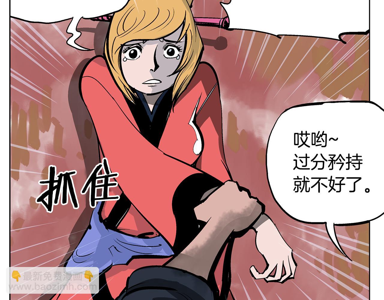 第45话 诸葛孔明67