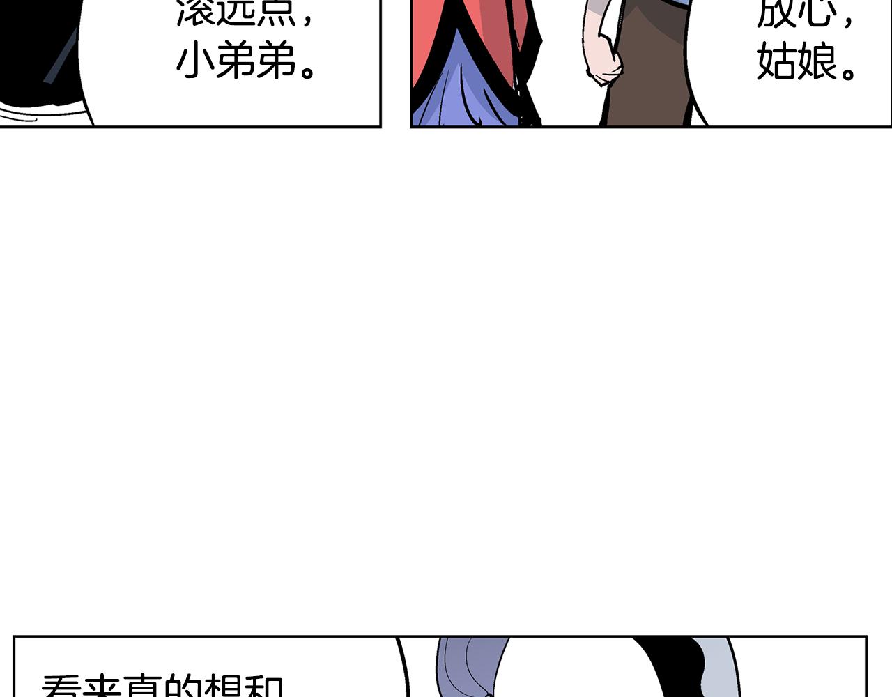 第45话 诸葛孔明71