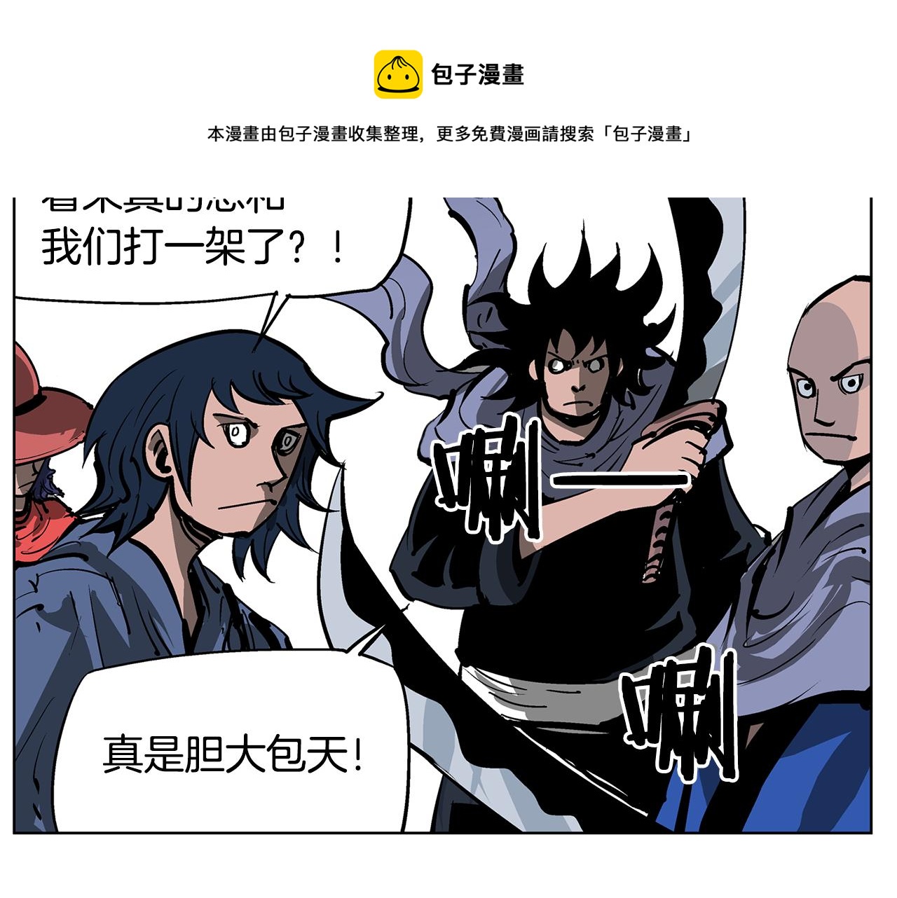 第45话 诸葛孔明72