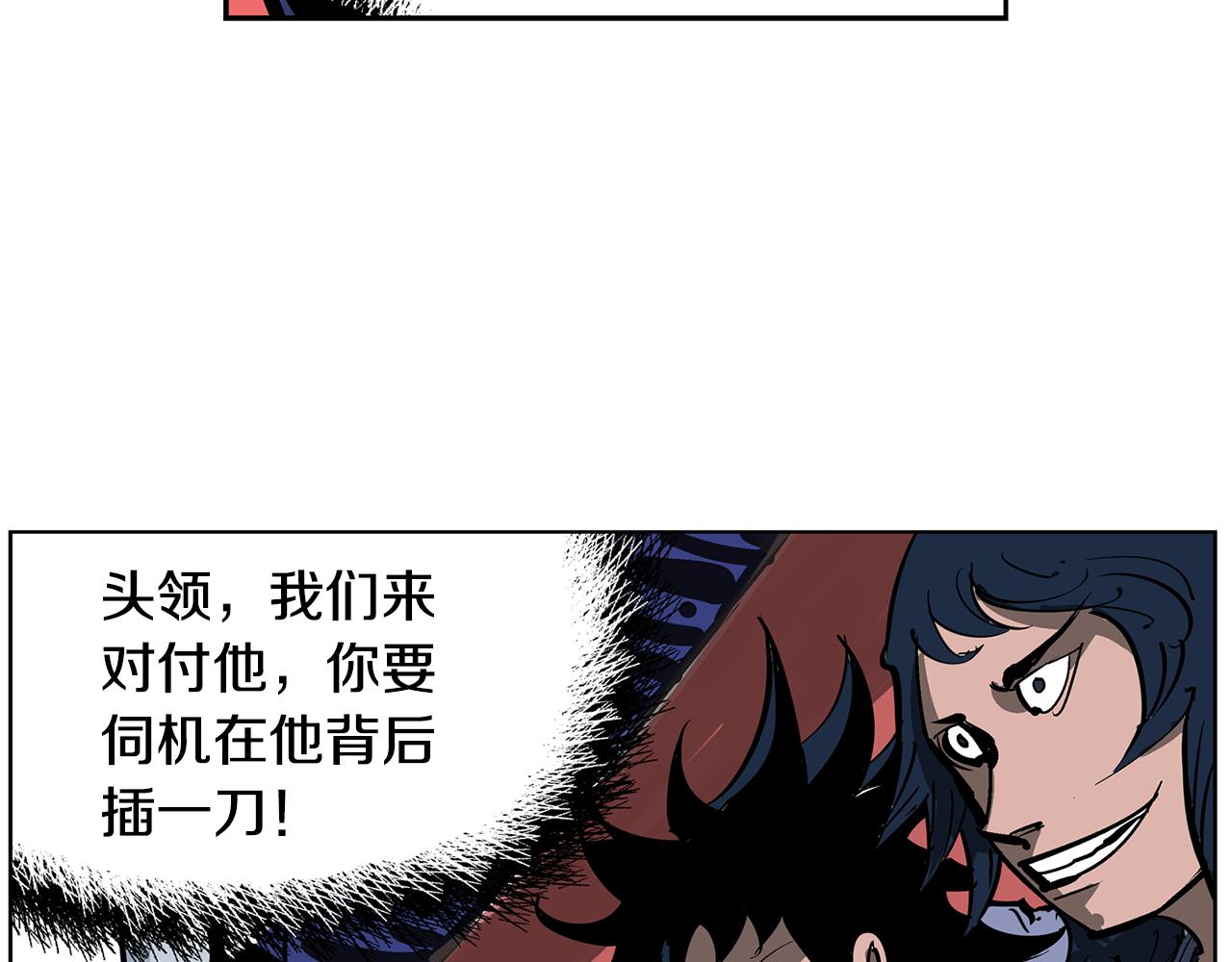 第45话 诸葛孔明77