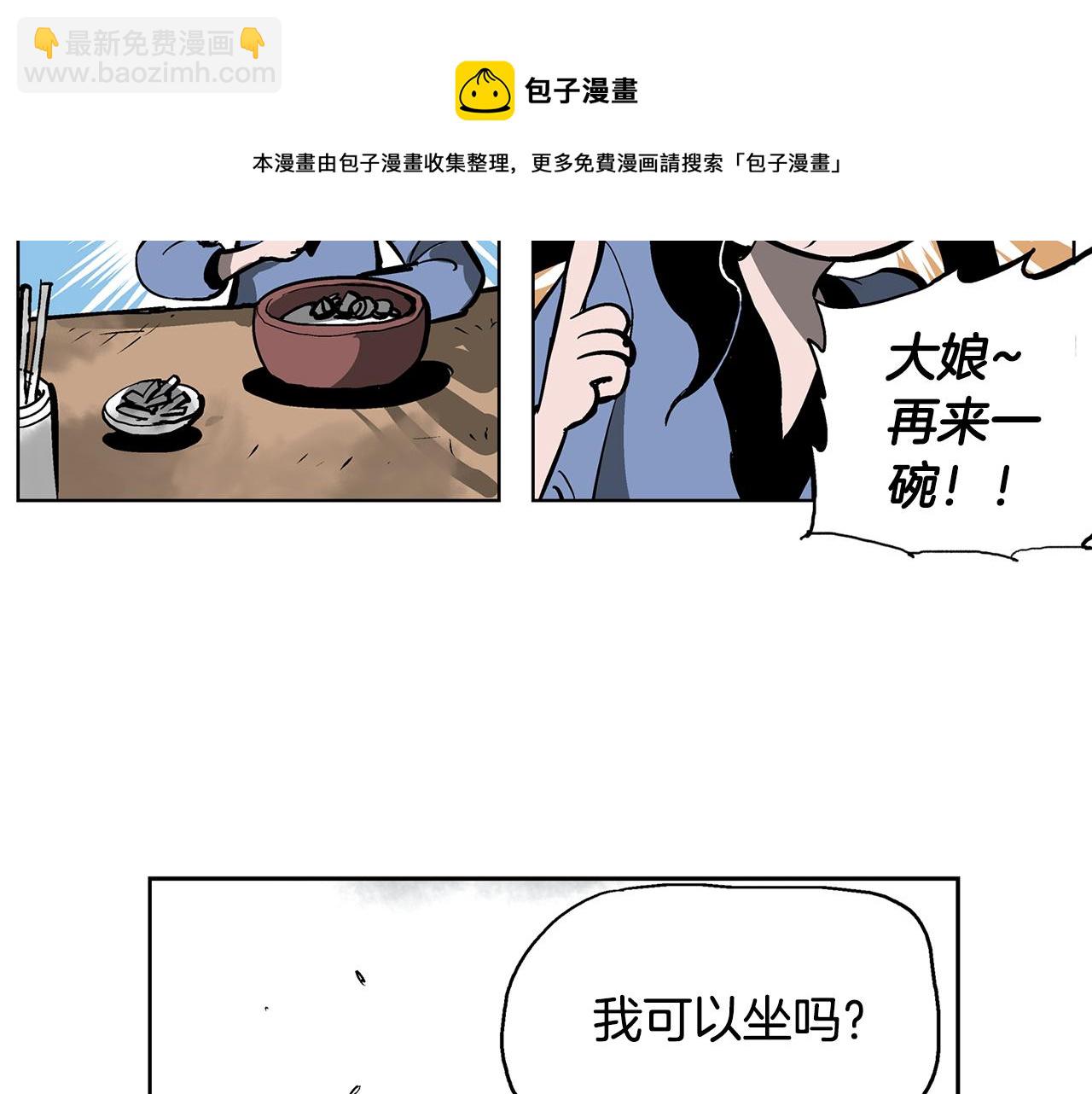 第45话 诸葛孔明8