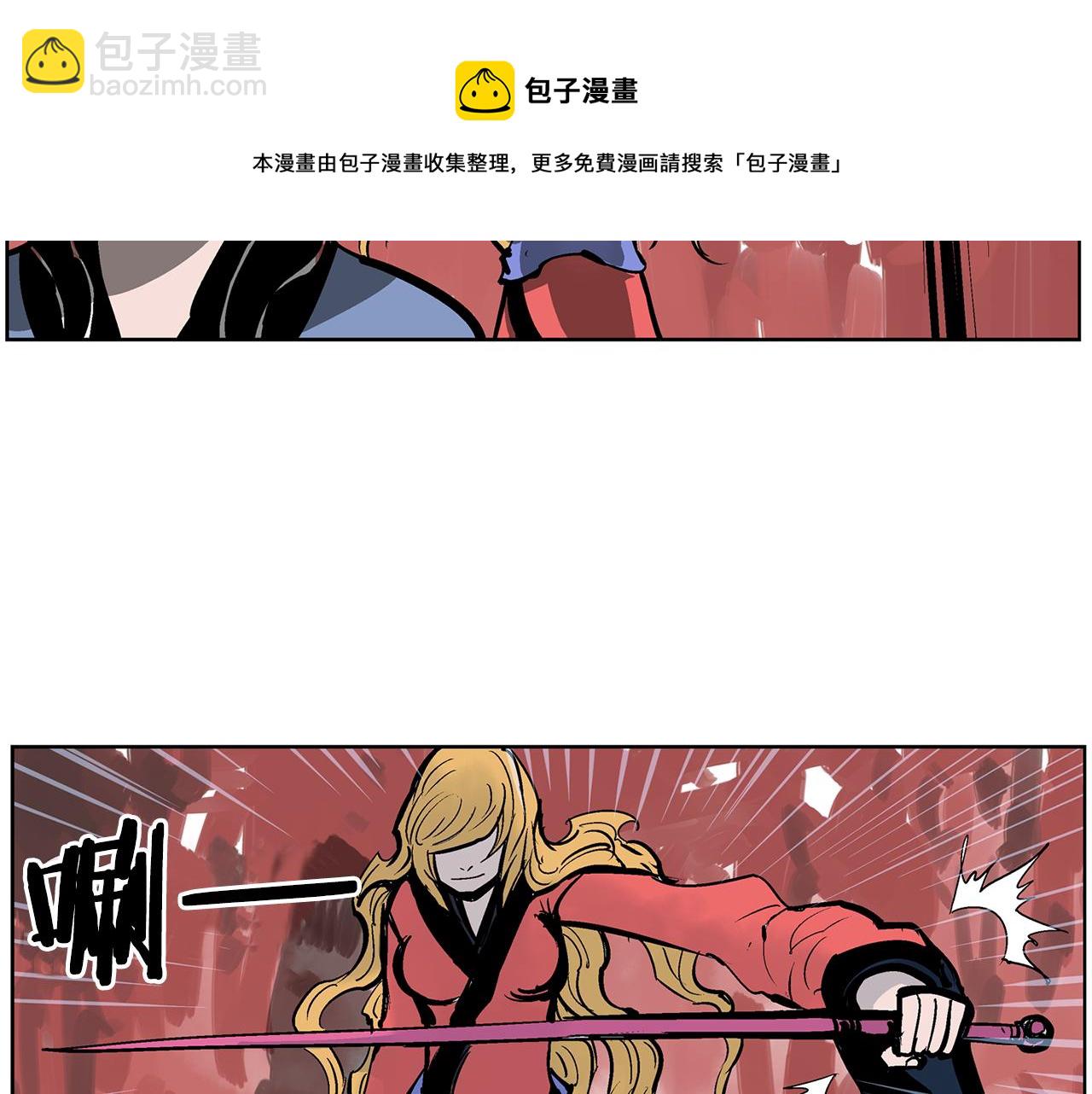 第45话 诸葛孔明80