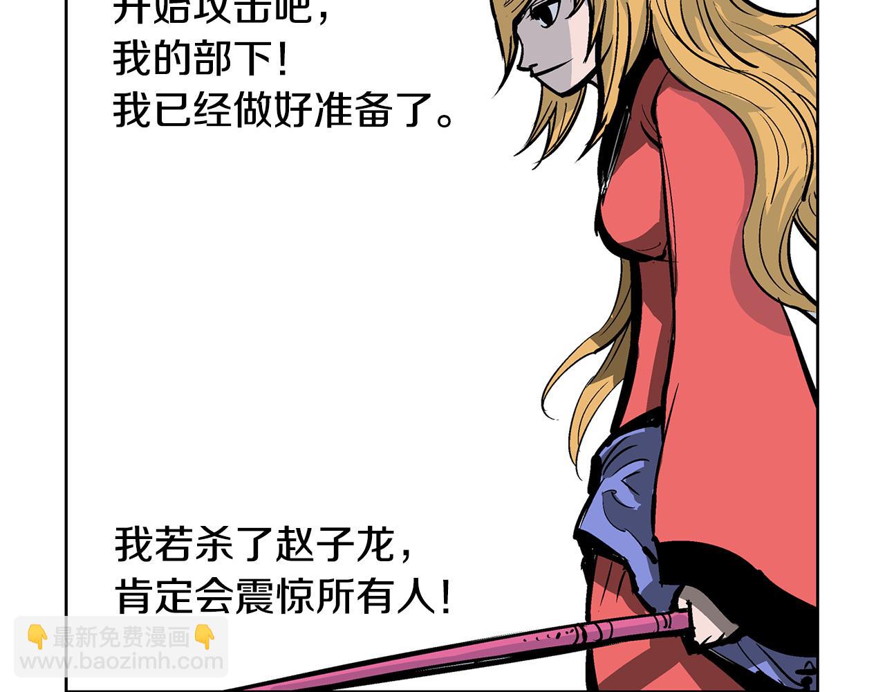 第45话 诸葛孔明82
