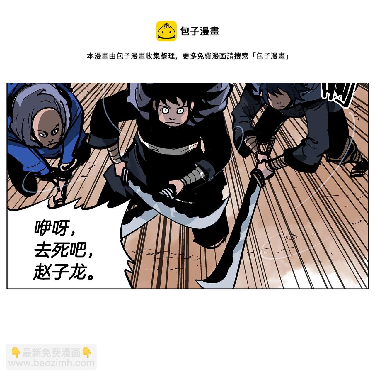 第45话 诸葛孔明88