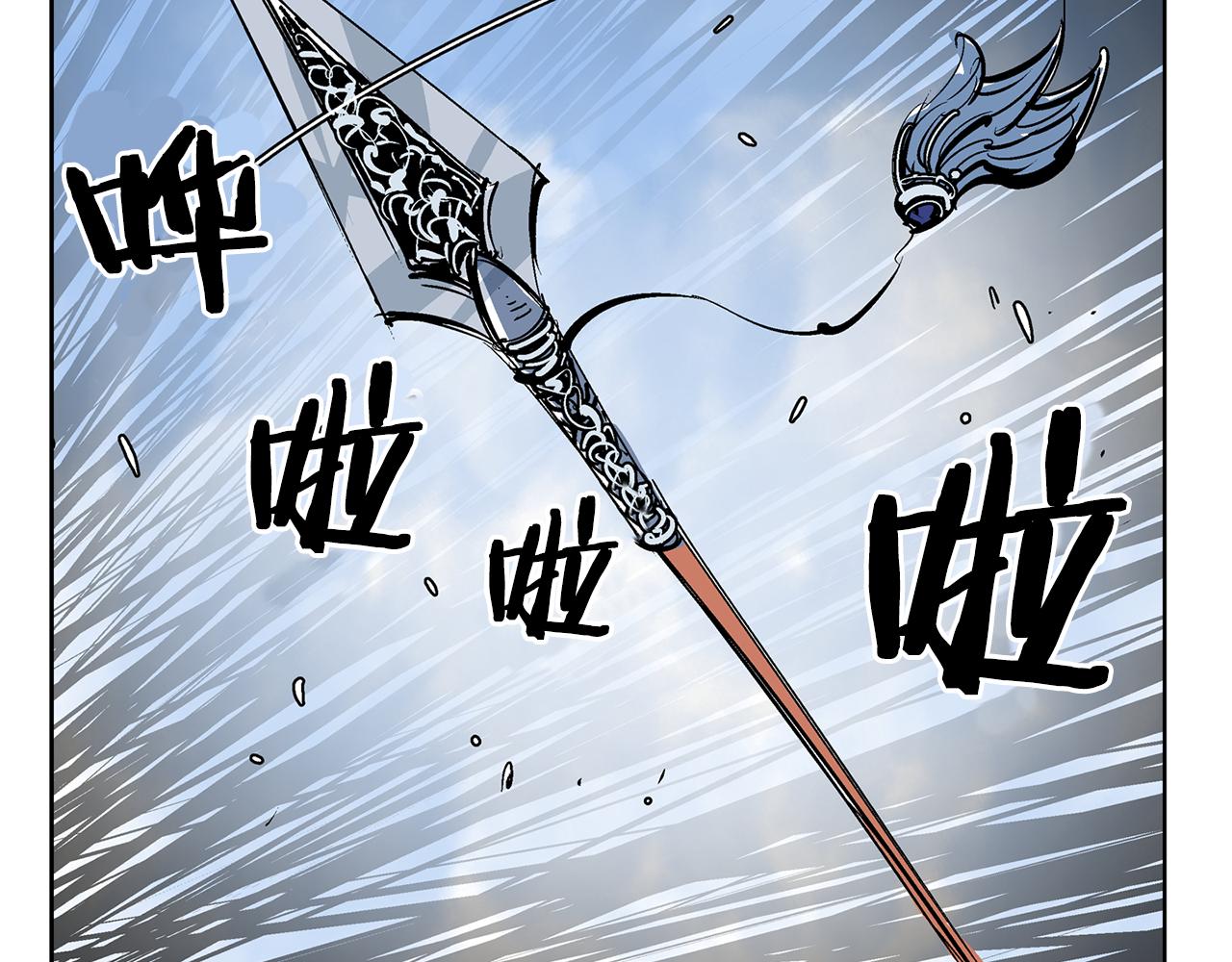 第45话 诸葛孔明94