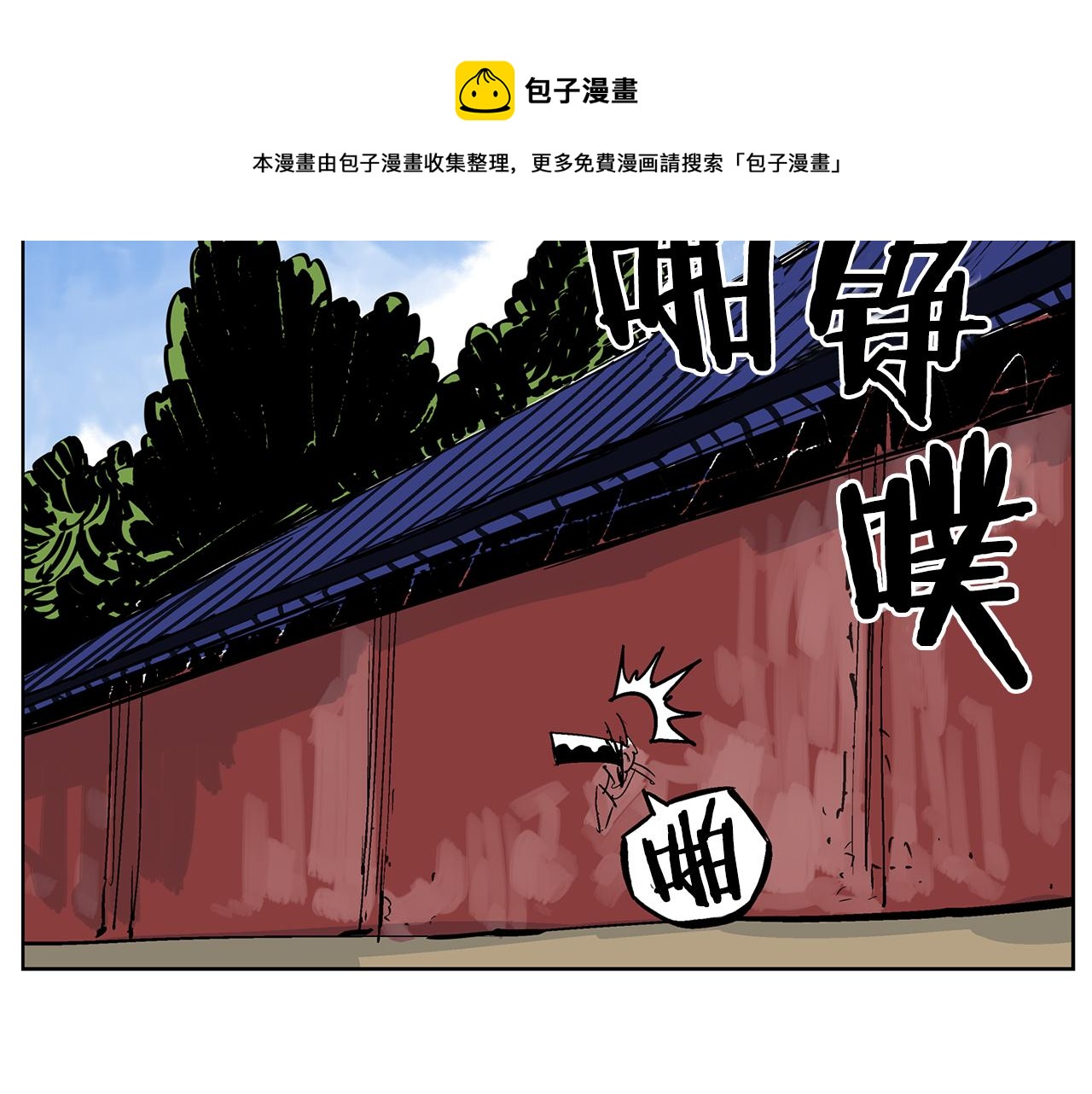 第45话 诸葛孔明96