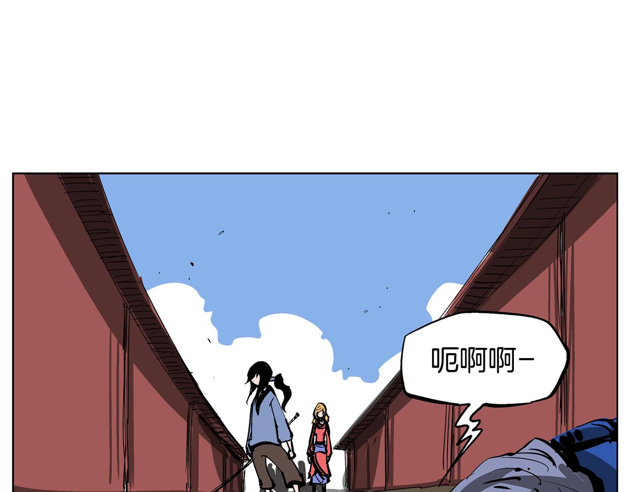第45话 诸葛孔明97