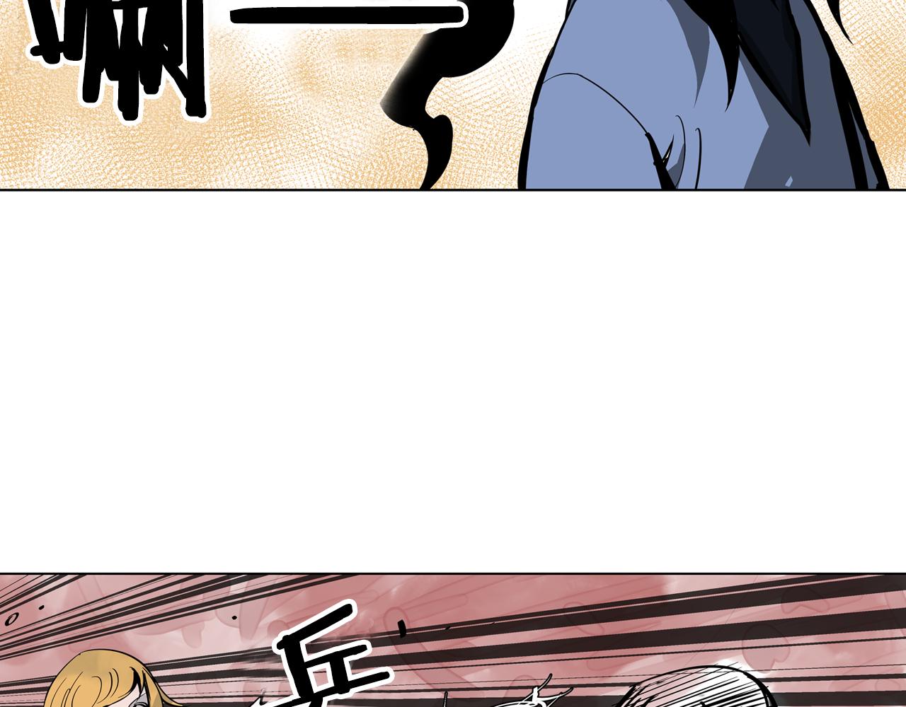 第46话 不入虎穴焉得虎子1