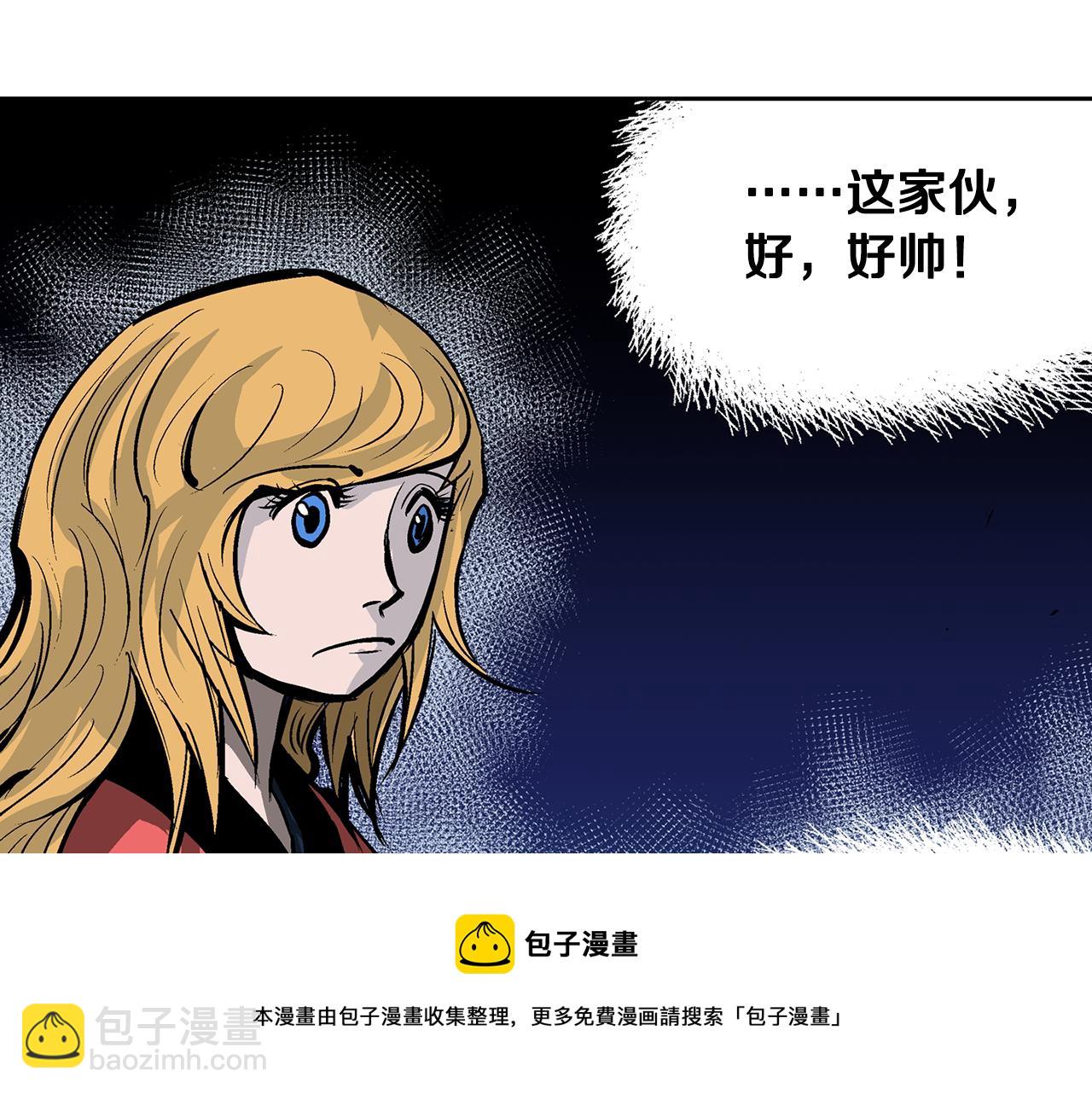 第46话 不入虎穴焉得虎子108