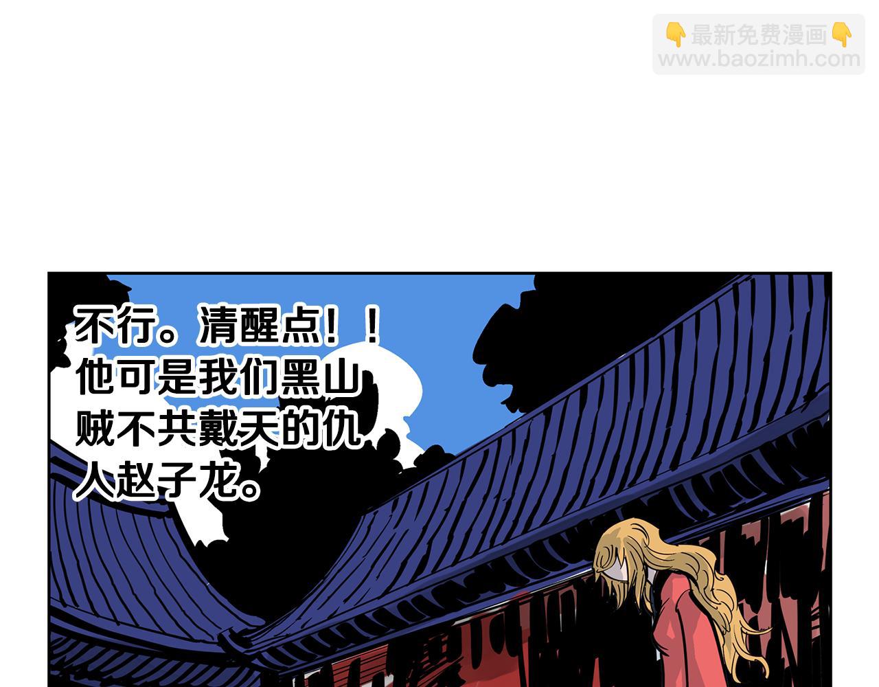 第46话 不入虎穴焉得虎子110