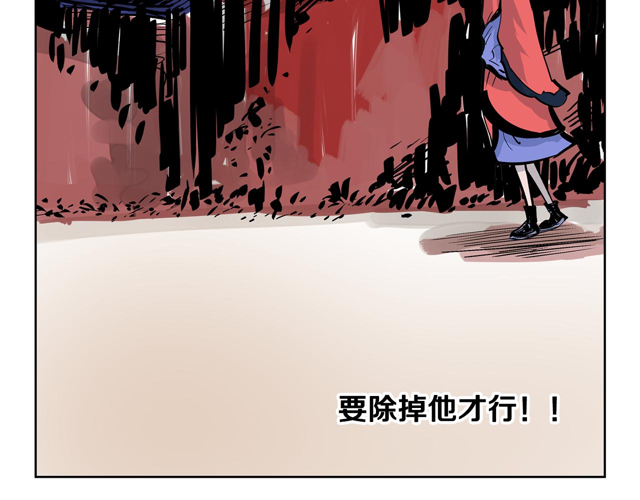 第46话 不入虎穴焉得虎子111