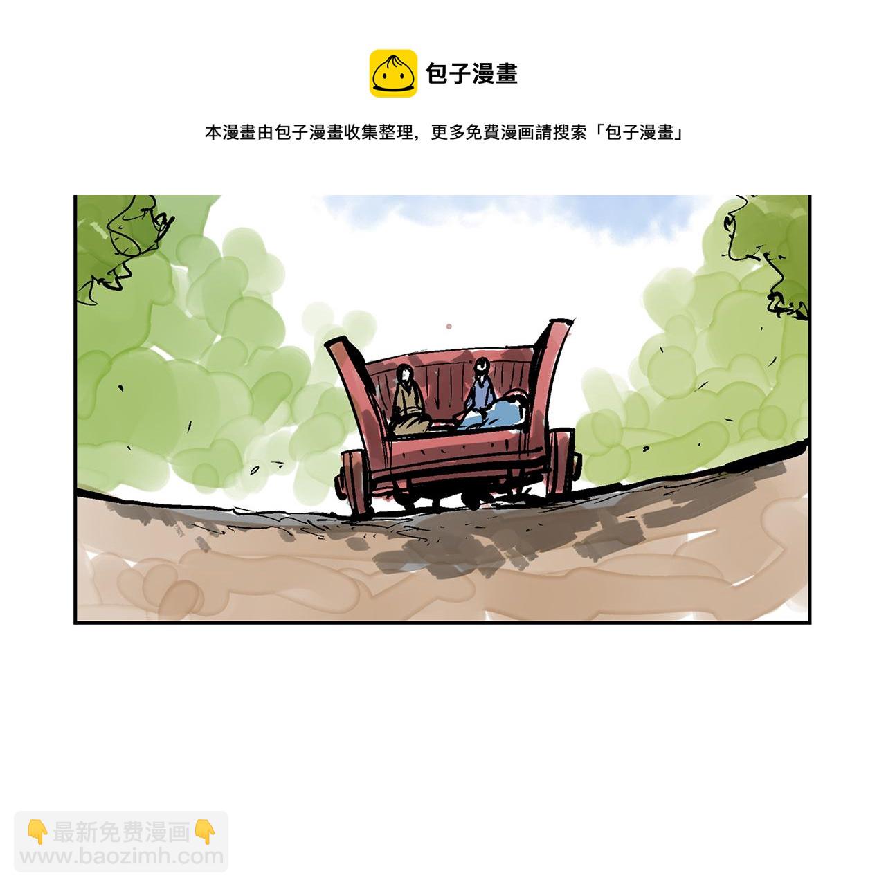 第46话 不入虎穴焉得虎子116