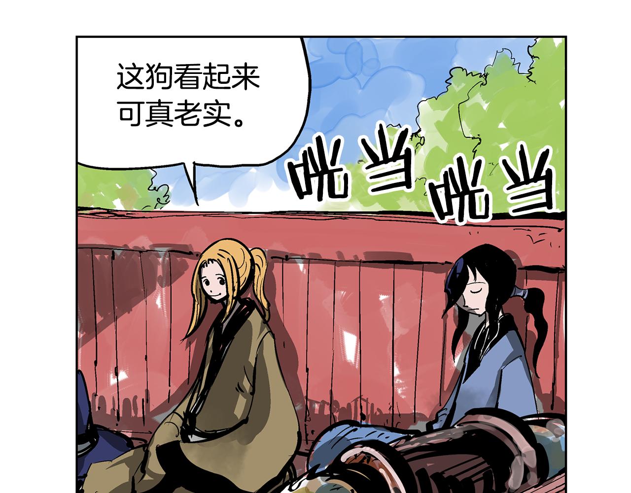第46话 不入虎穴焉得虎子117