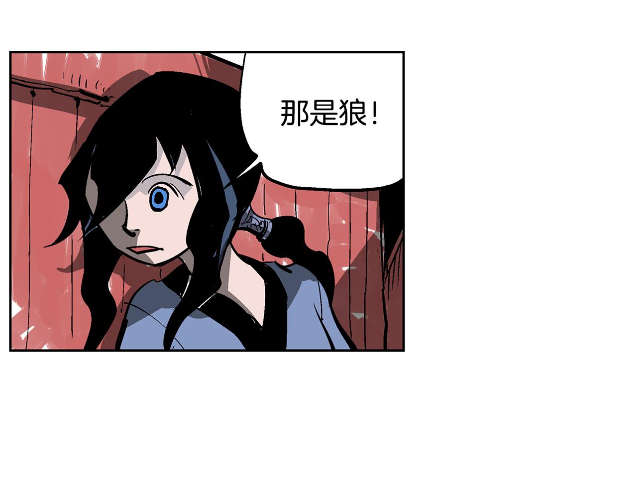 第46话 不入虎穴焉得虎子119