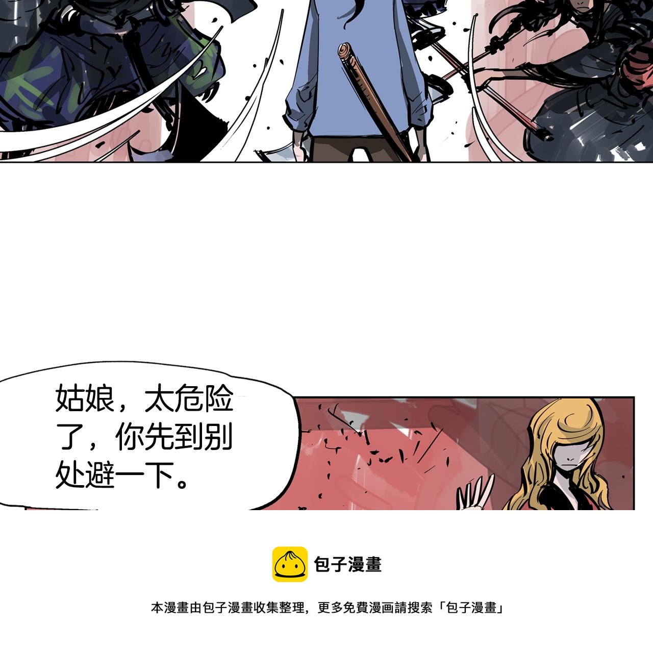 第46话 不入虎穴焉得虎子12
