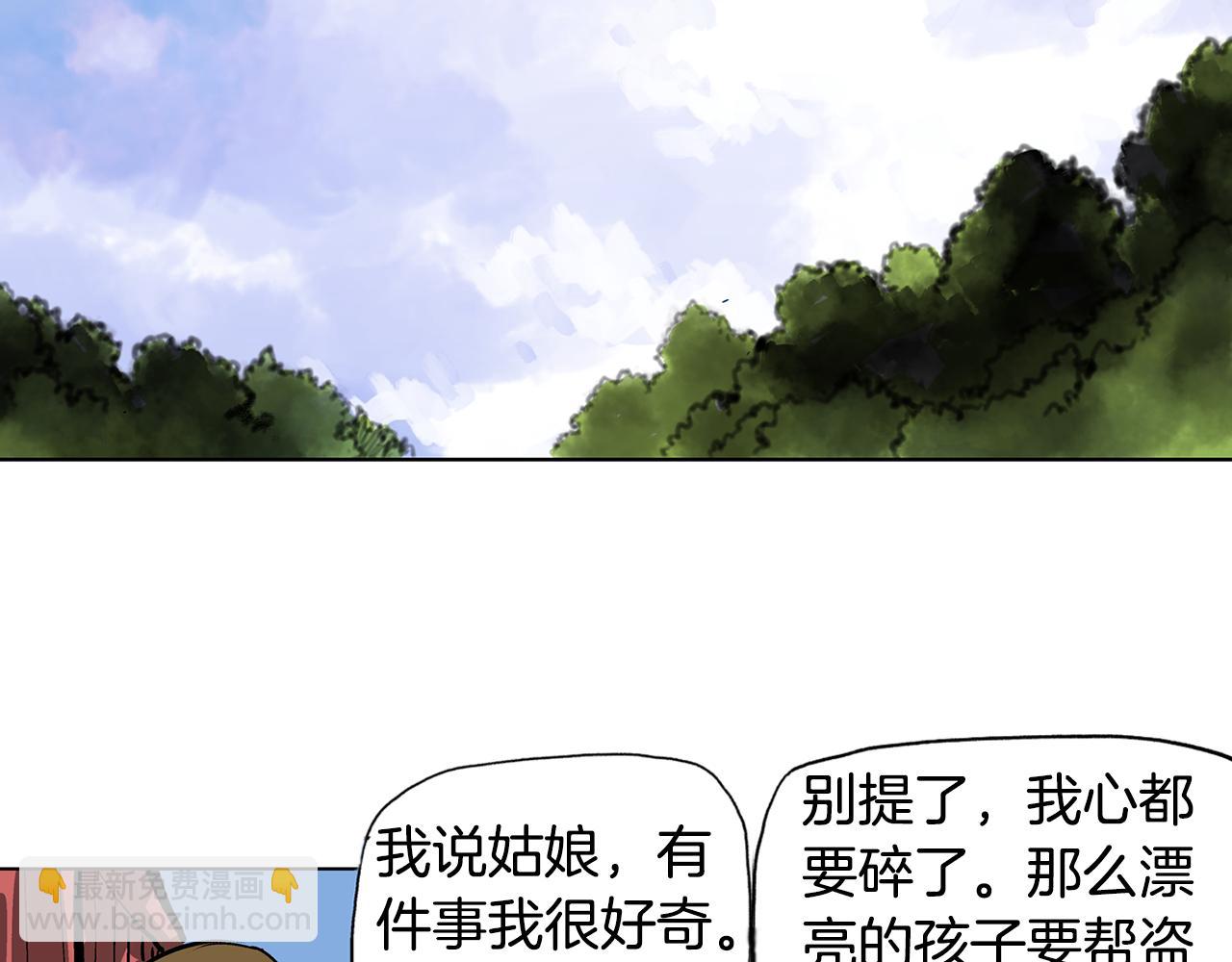 第46话 不入虎穴焉得虎子123