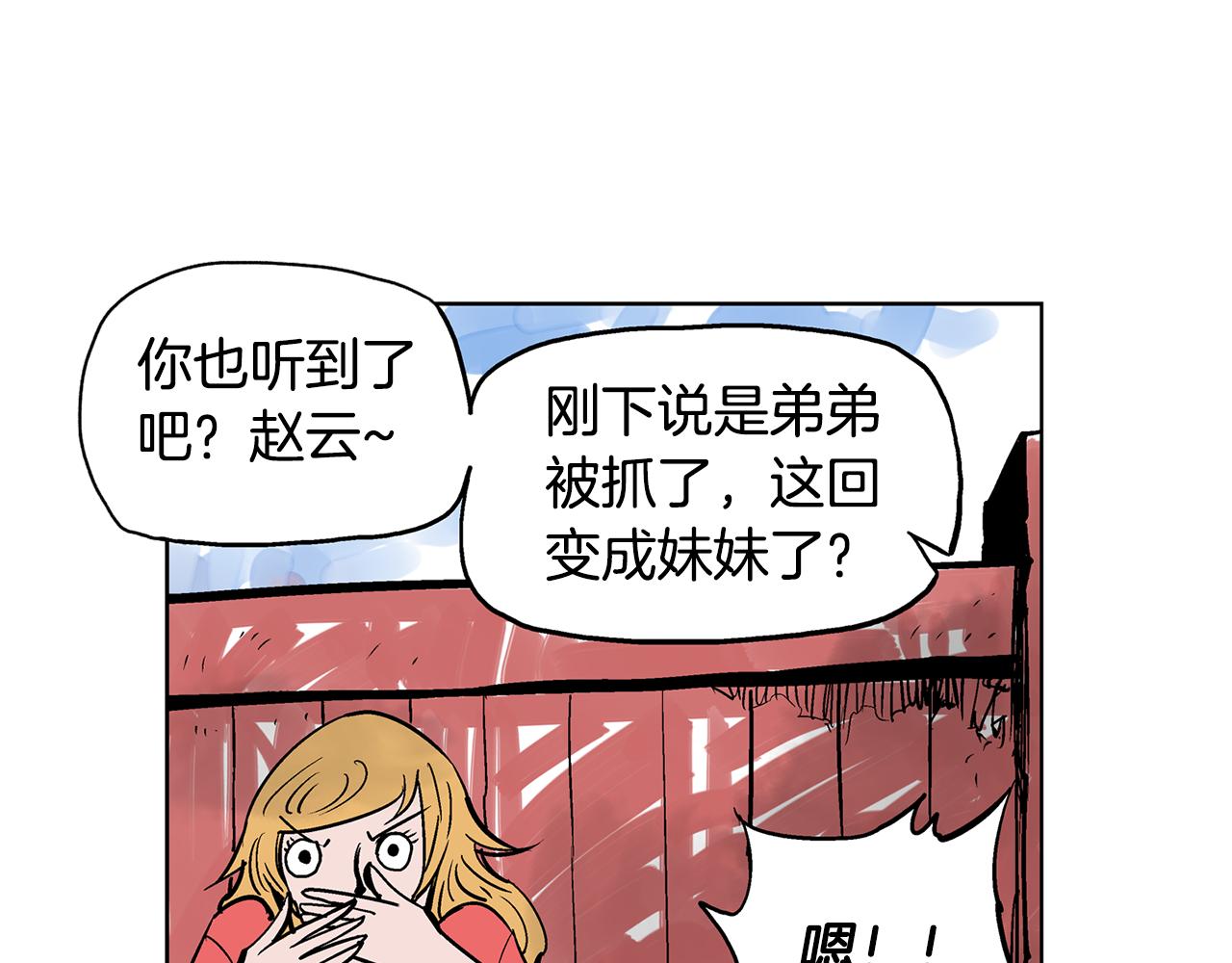 第46话 不入虎穴焉得虎子125