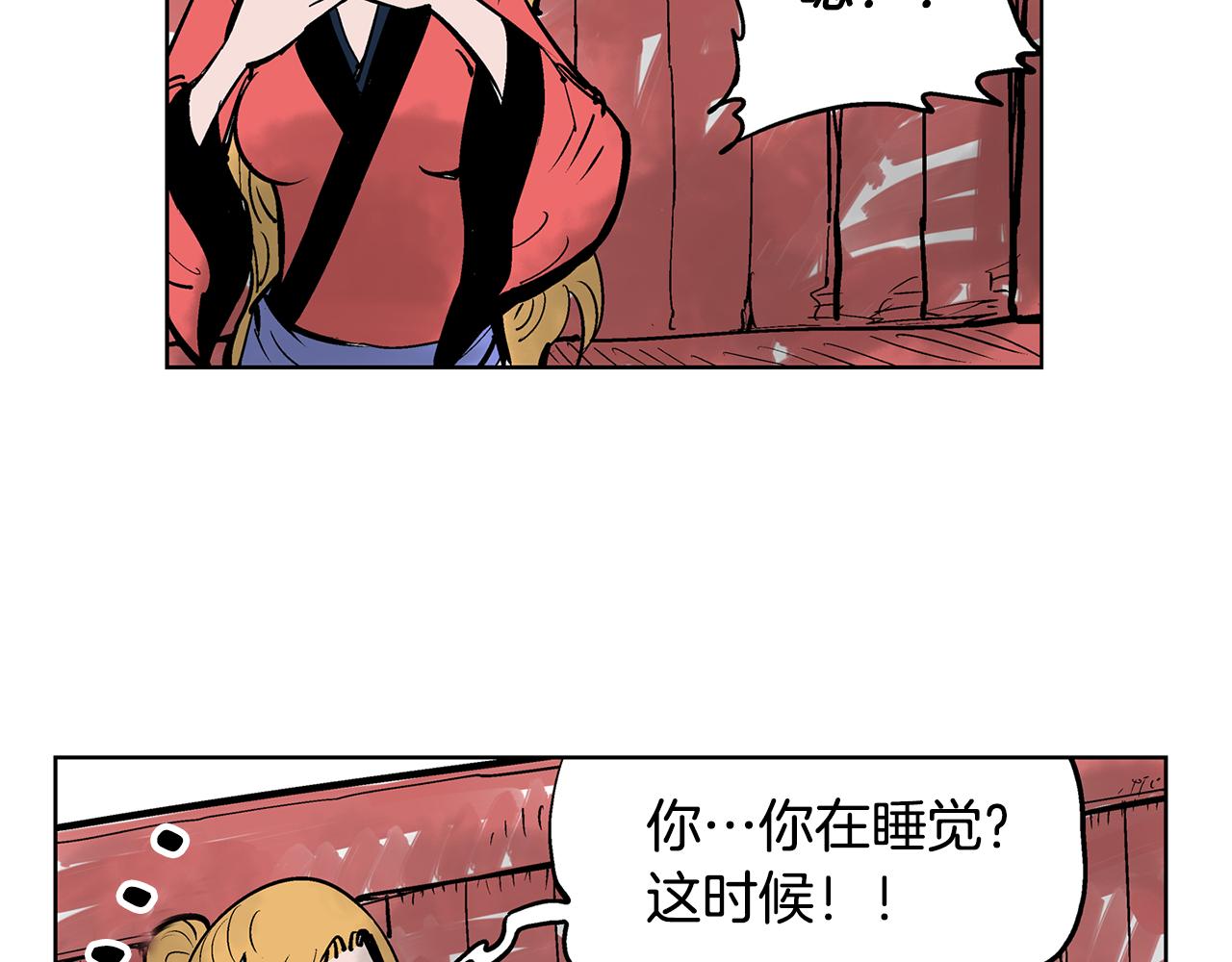第46话 不入虎穴焉得虎子126