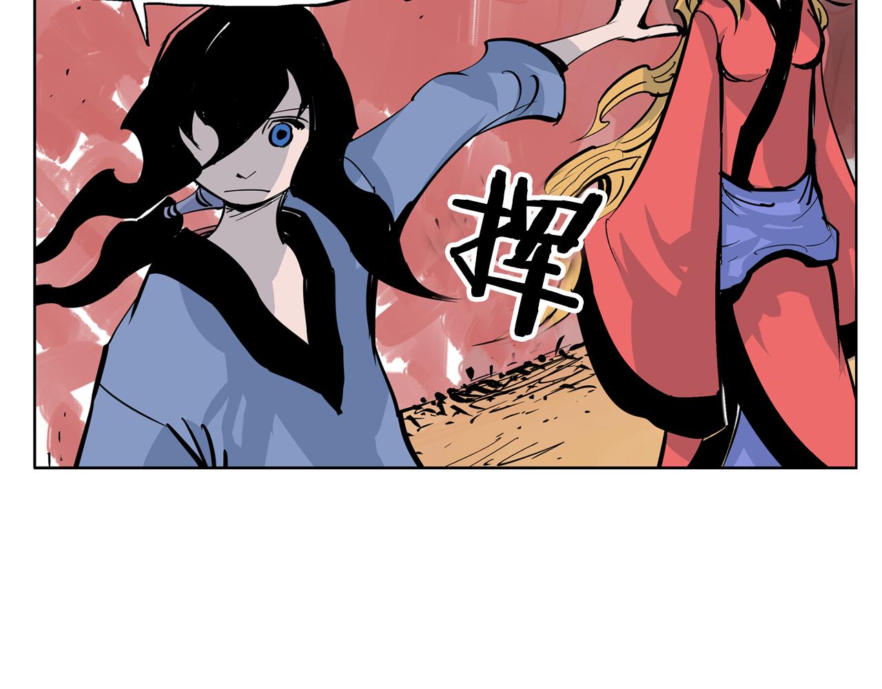 第46话 不入虎穴焉得虎子13
