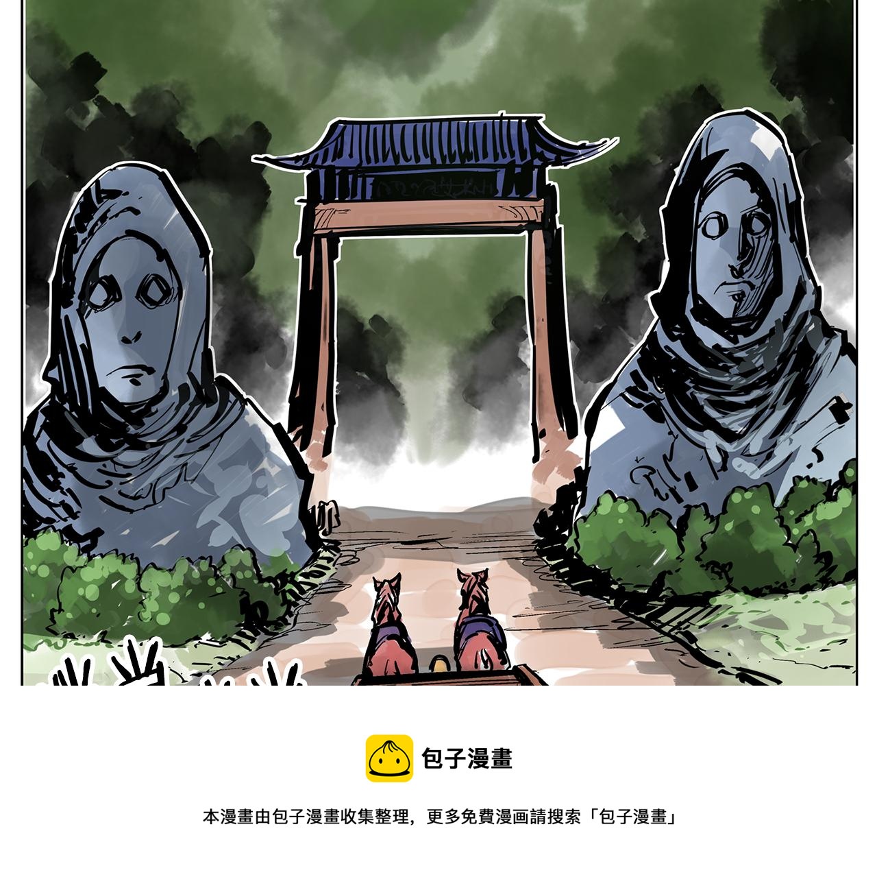第46话 不入虎穴焉得虎子132
