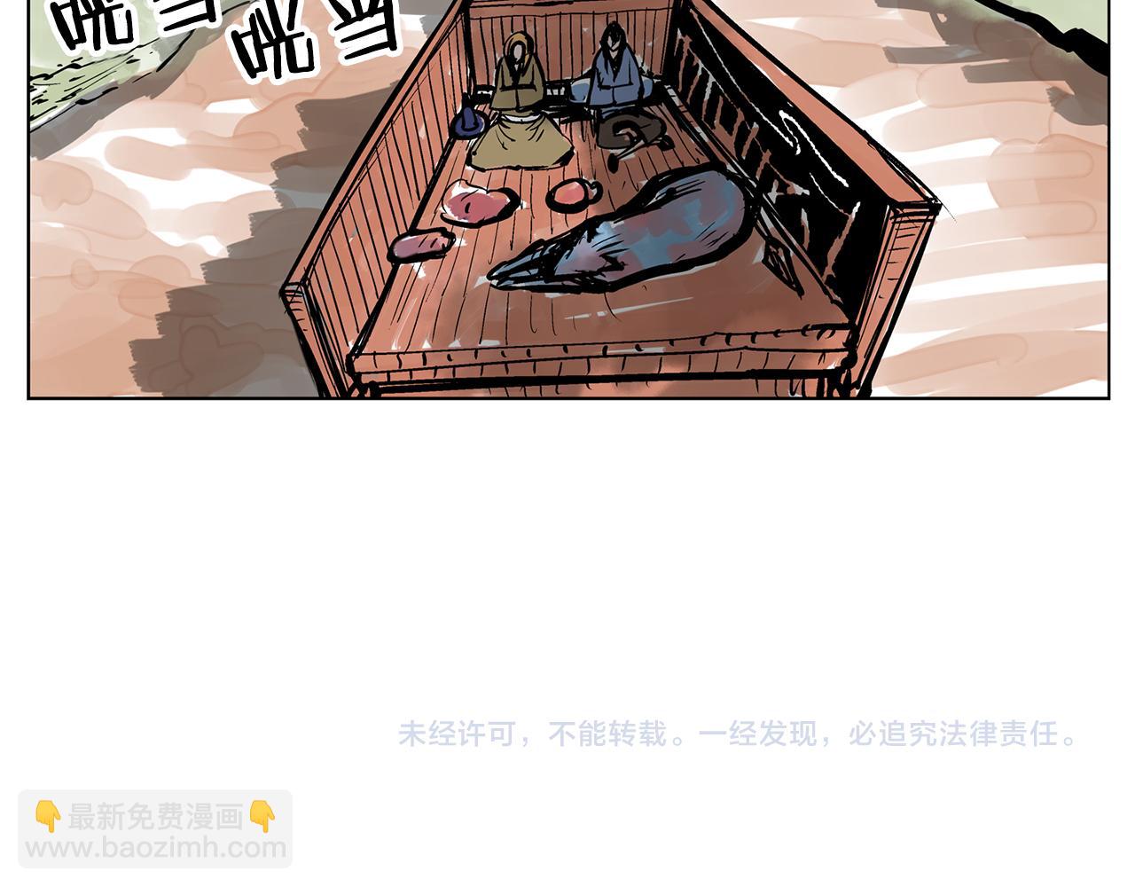 第46话 不入虎穴焉得虎子133
