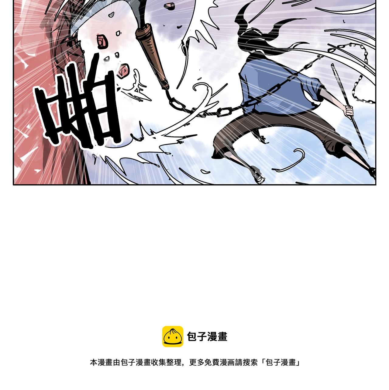 第46话 不入虎穴焉得虎子16