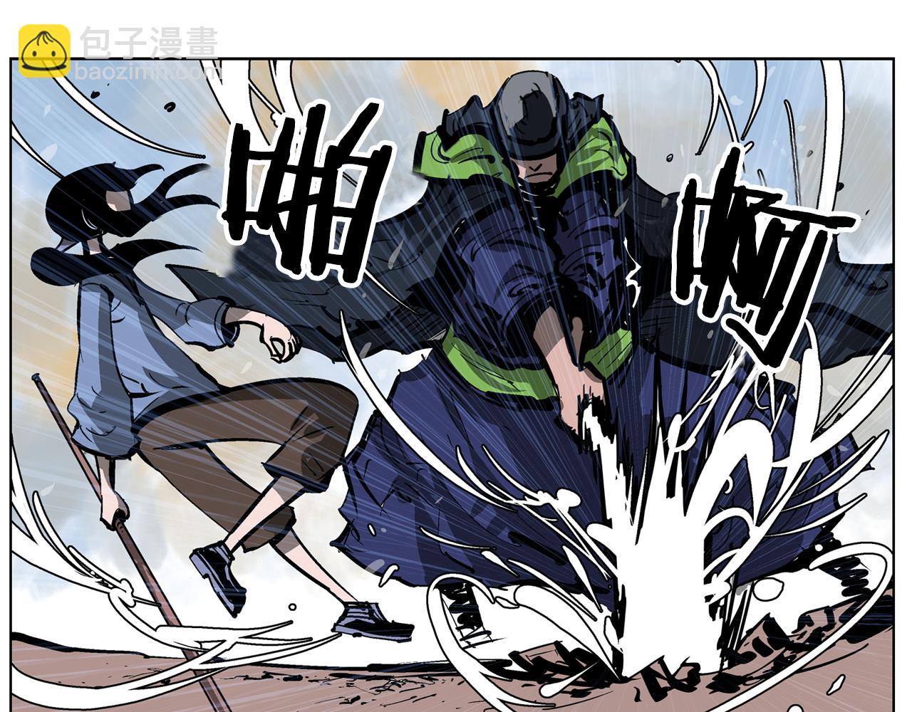 第46话 不入虎穴焉得虎子19