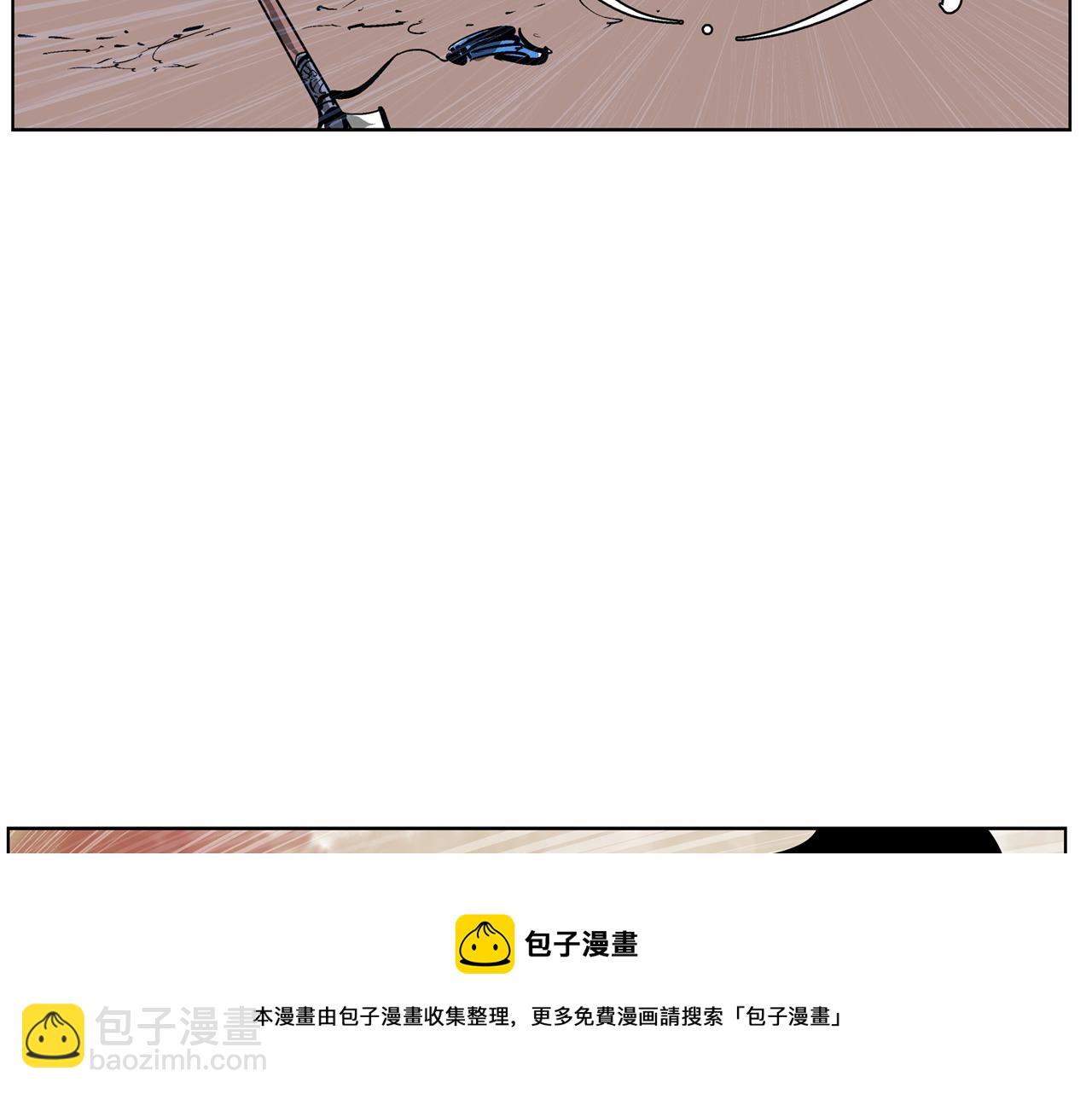 第46话 不入虎穴焉得虎子20