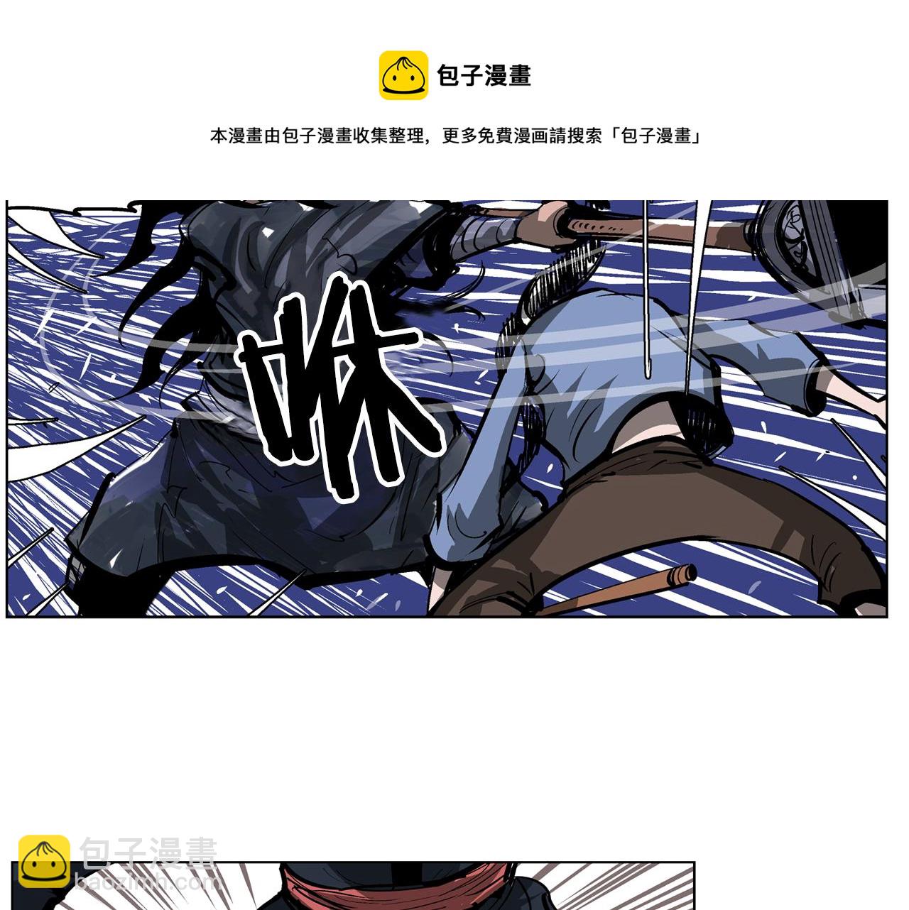 第46话 不入虎穴焉得虎子24
