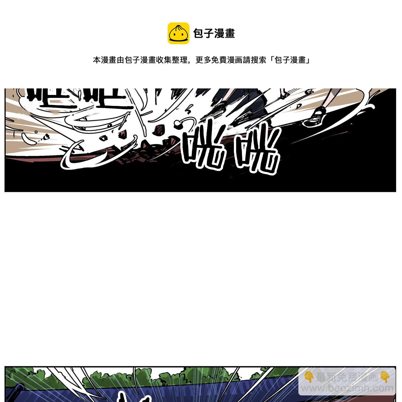 第46话 不入虎穴焉得虎子32