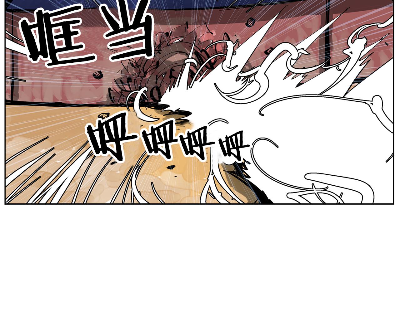 第46话 不入虎穴焉得虎子33