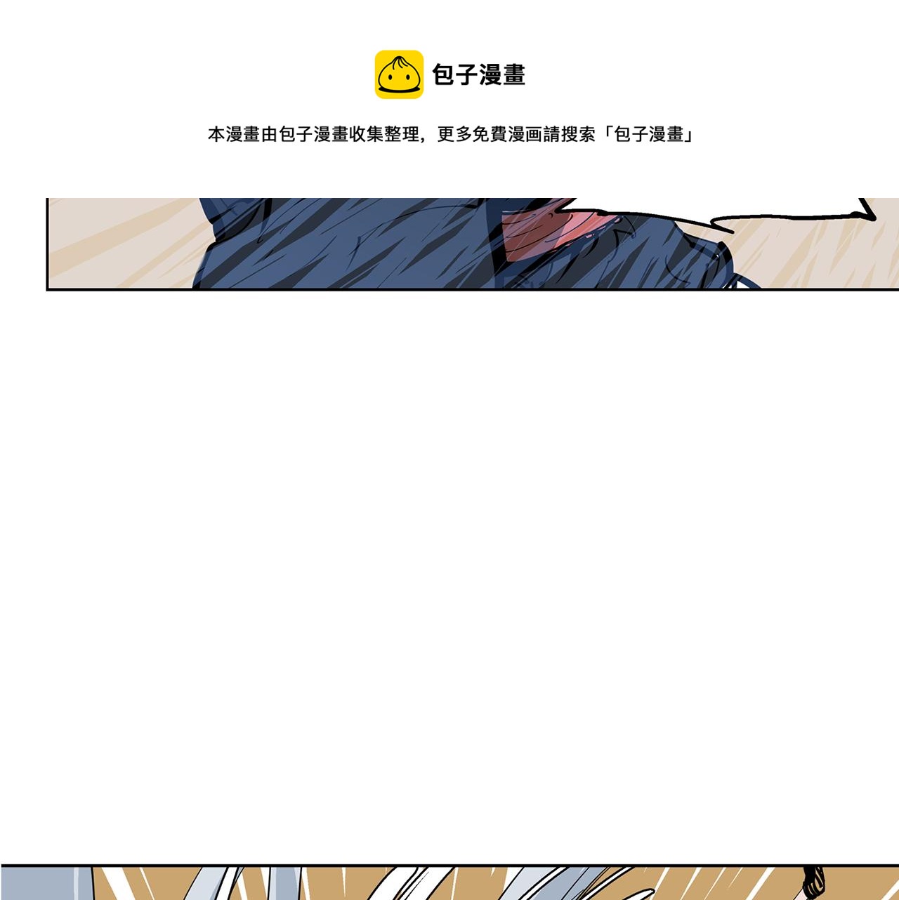 第46话 不入虎穴焉得虎子36